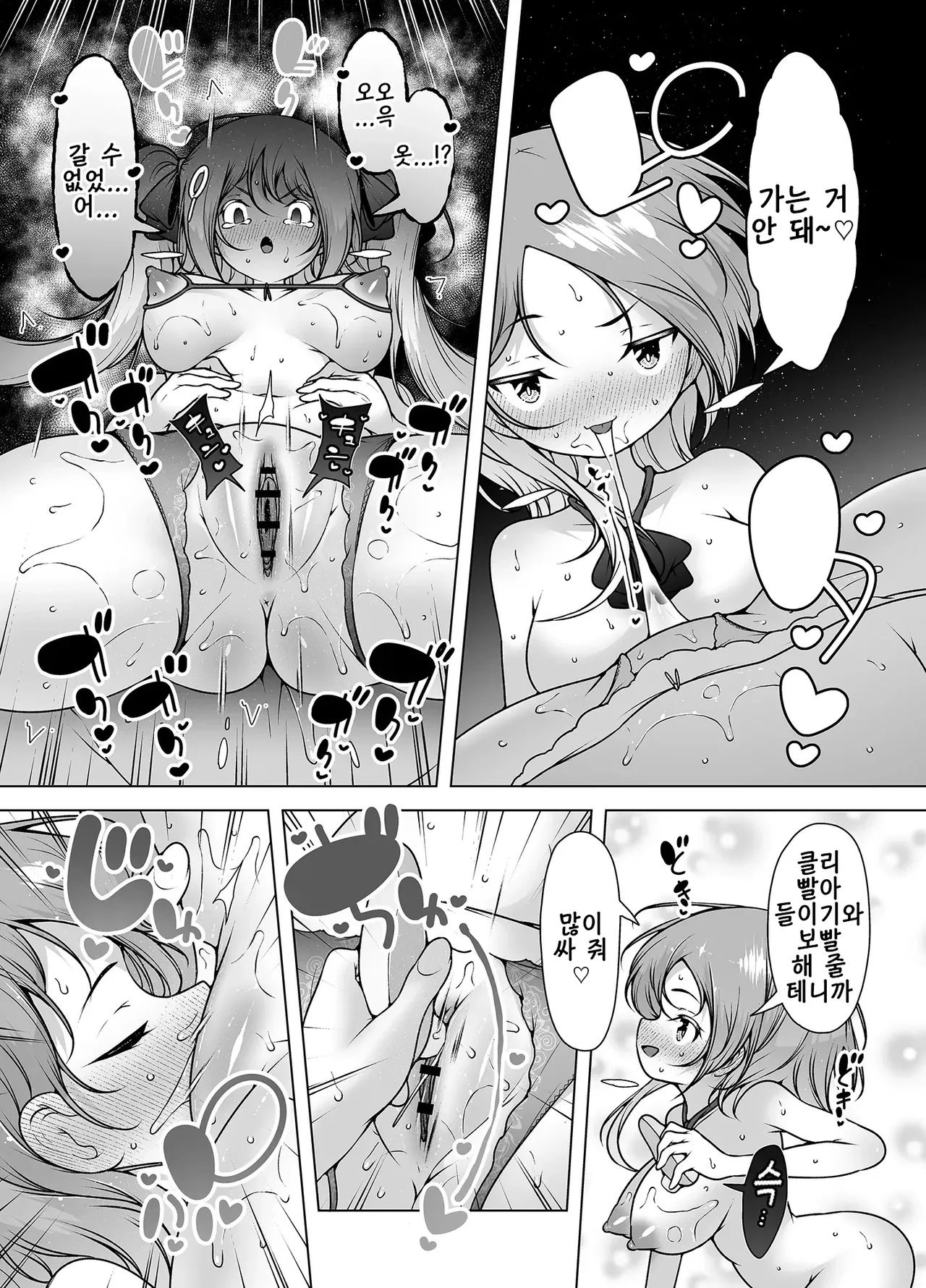 [KENTO (KENTO OKAYAMA)] Mask Tantei Rei ~ Sennyuu Chousa De Shiofuki DaiRankou !~ | 마스크 탐정 레이 ~잡입 조사로 물뿜기 대난교!~ [Korean] [Digital] image number 36