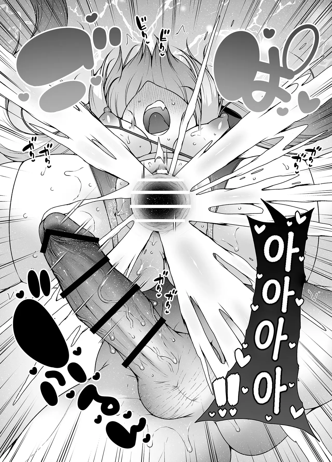 [KENTO (KENTO OKAYAMA)] Mask Tantei Rei ~ Sennyuu Chousa De Shiofuki DaiRankou !~ | 마스크 탐정 레이 ~잡입 조사로 물뿜기 대난교!~ [Korean] [Digital] image number 57