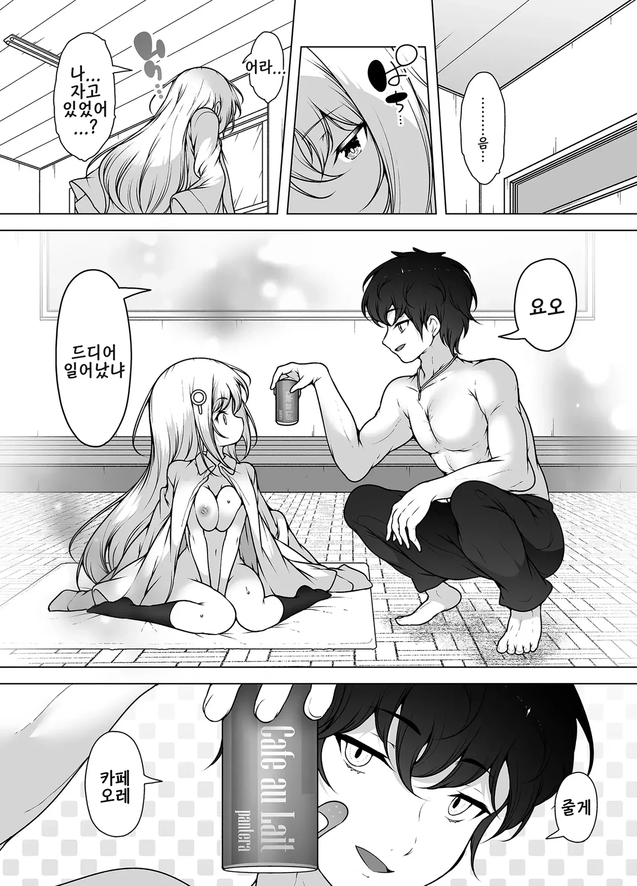 [KENTO (KENTO OKAYAMA)] Mask Tantei Rei ~ Sennyuu Chousa De Shiofuki DaiRankou !~ | 마스크 탐정 레이 ~잡입 조사로 물뿜기 대난교!~ [Korean] [Digital] image number 59