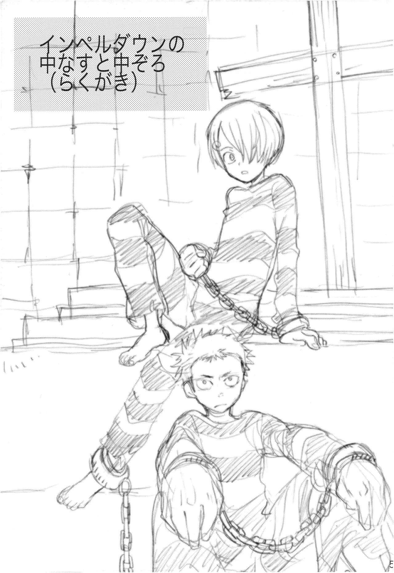 GOOD ENOUGH изображение № 4