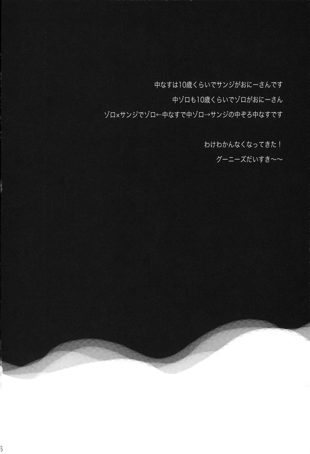 GOOD ENOUGH изображение № 5