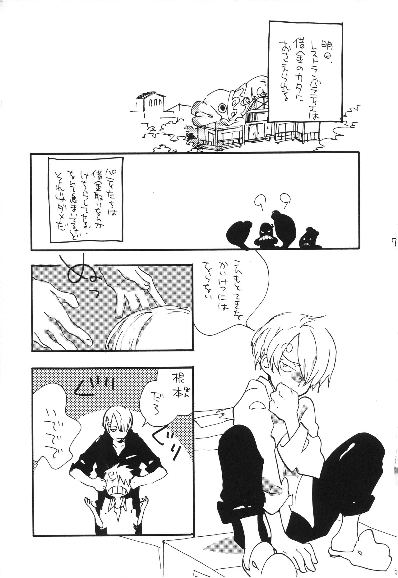 GOOD ENOUGH изображение № 6