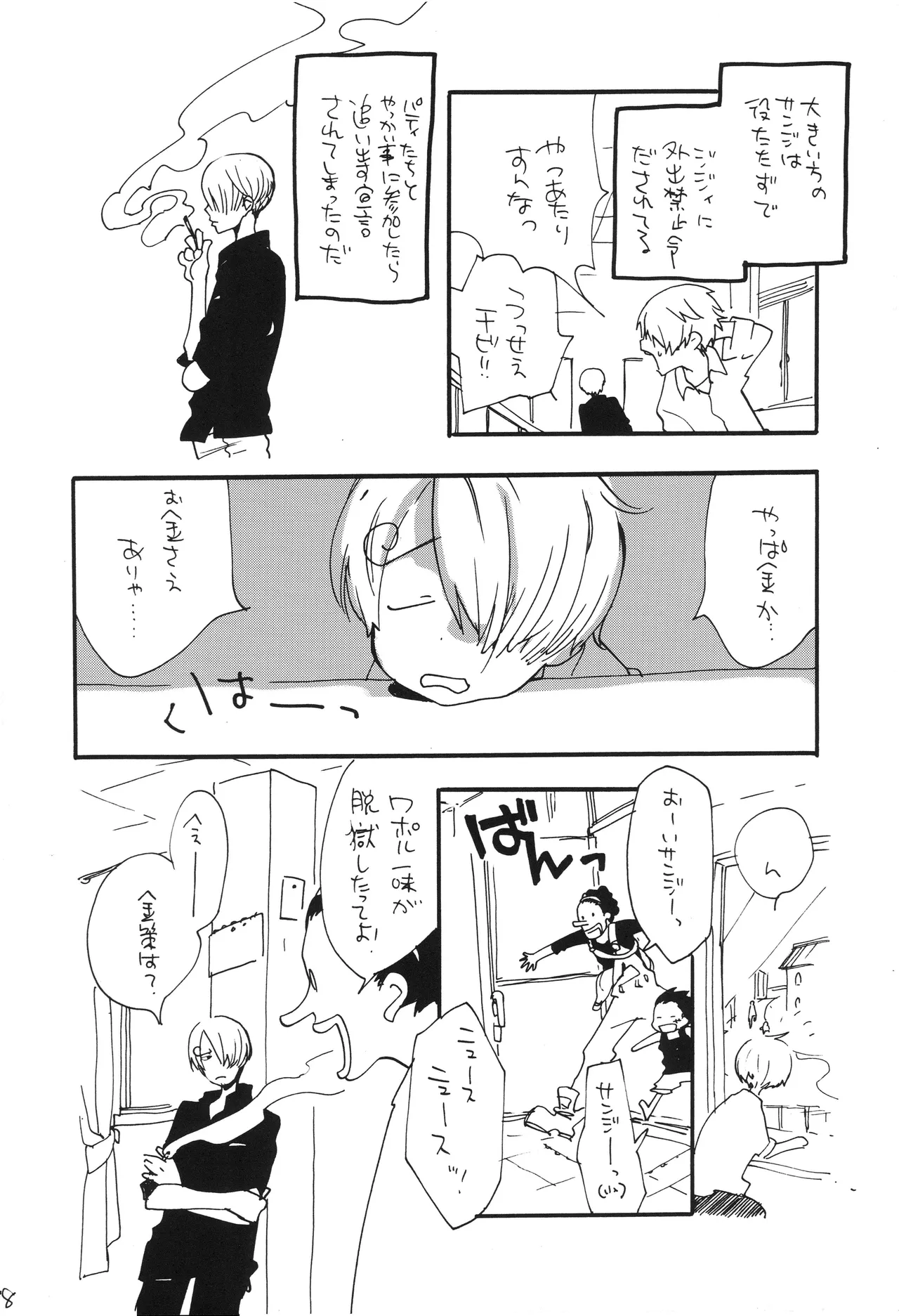 GOOD ENOUGH изображение № 7