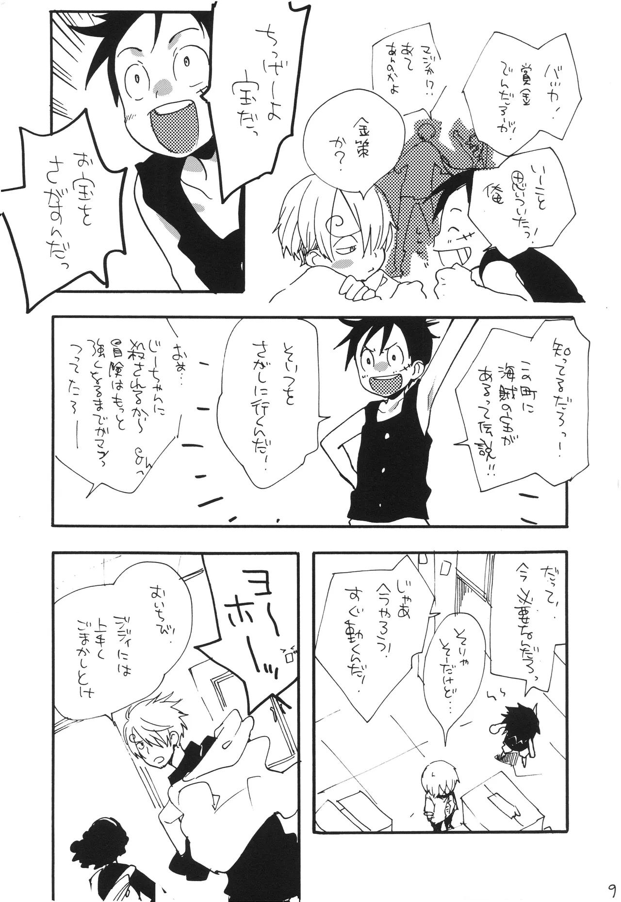 GOOD ENOUGH изображение № 8