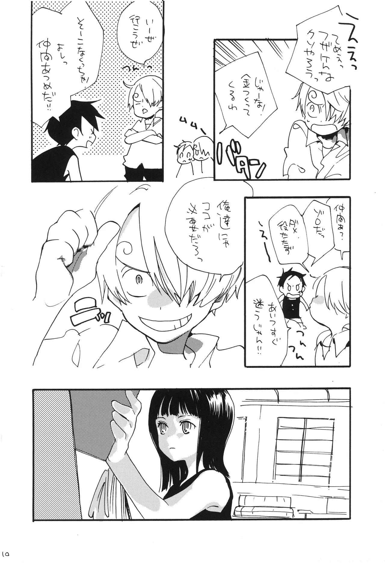 GOOD ENOUGH изображение № 9