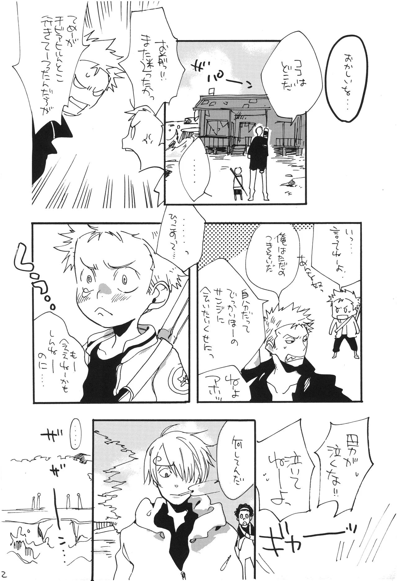 GOOD ENOUGH изображение № 11