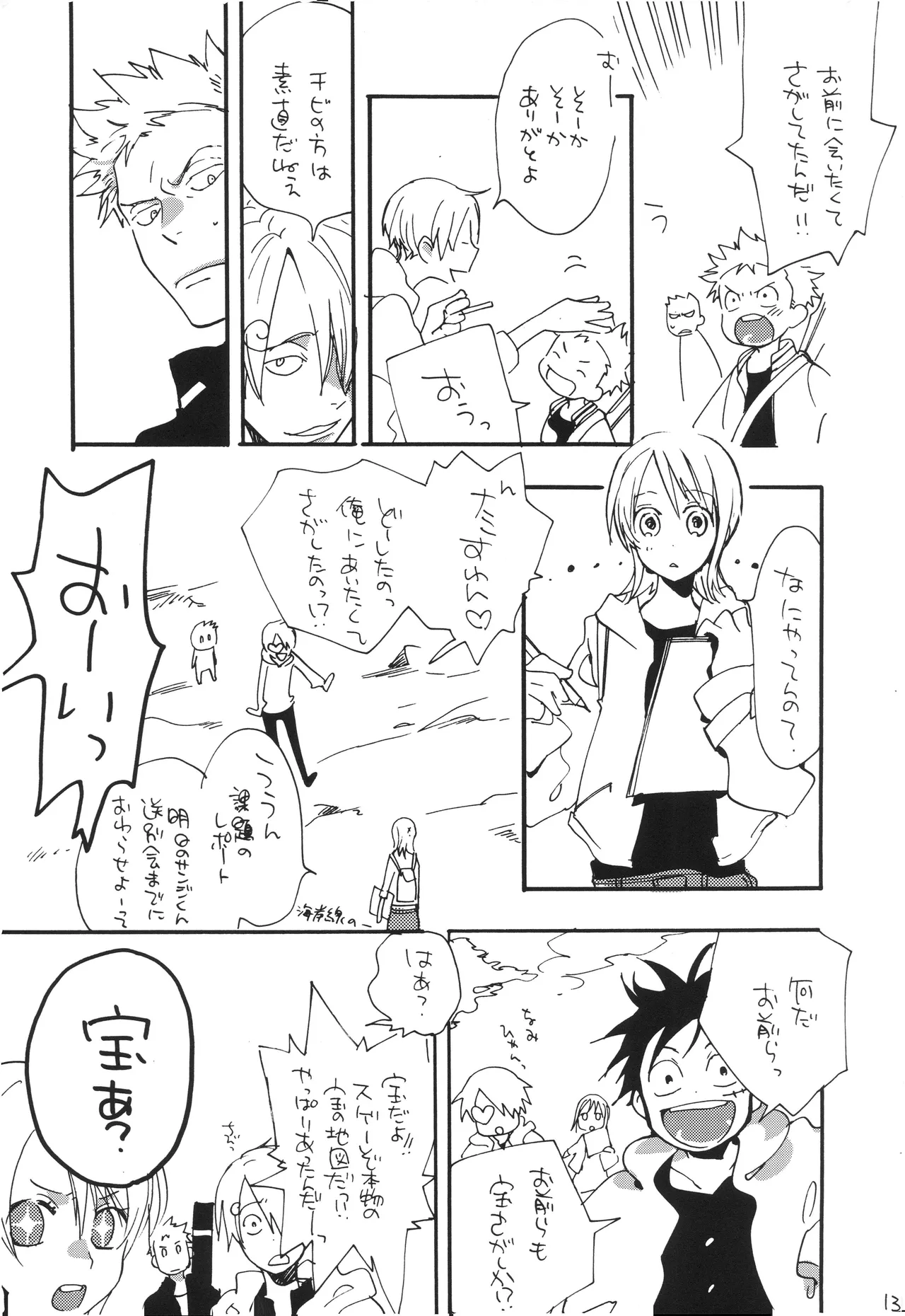 GOOD ENOUGH изображение № 12