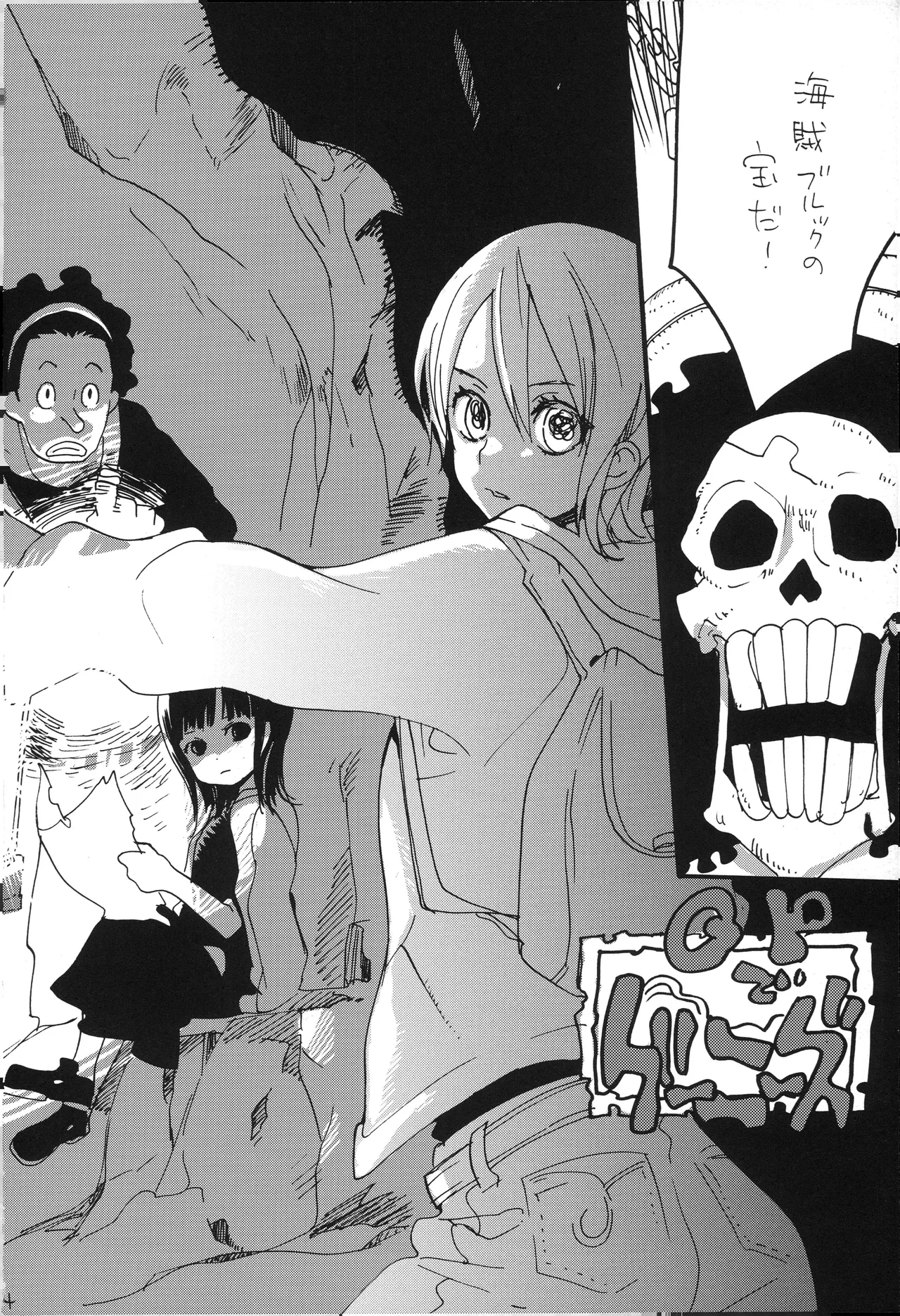 GOOD ENOUGH изображение № 13