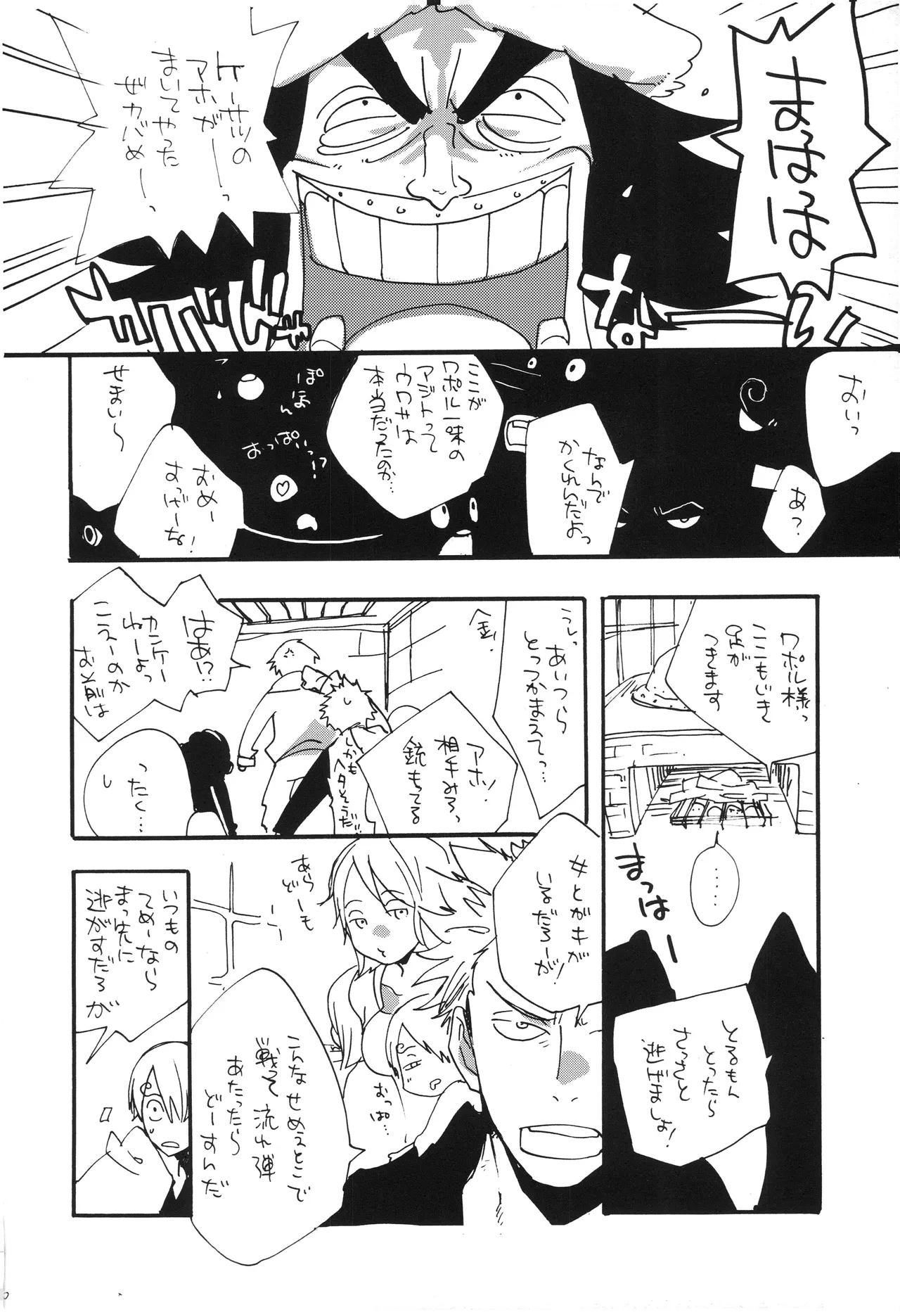 GOOD ENOUGH изображение № 15