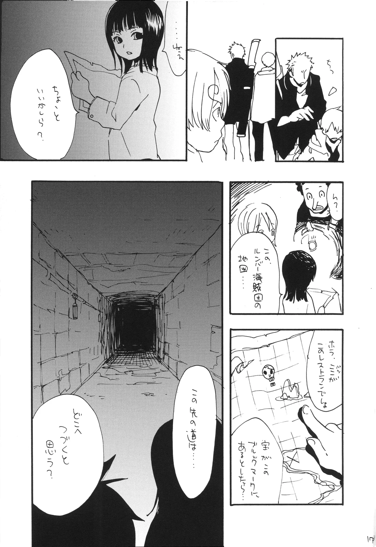 GOOD ENOUGH изображение № 16