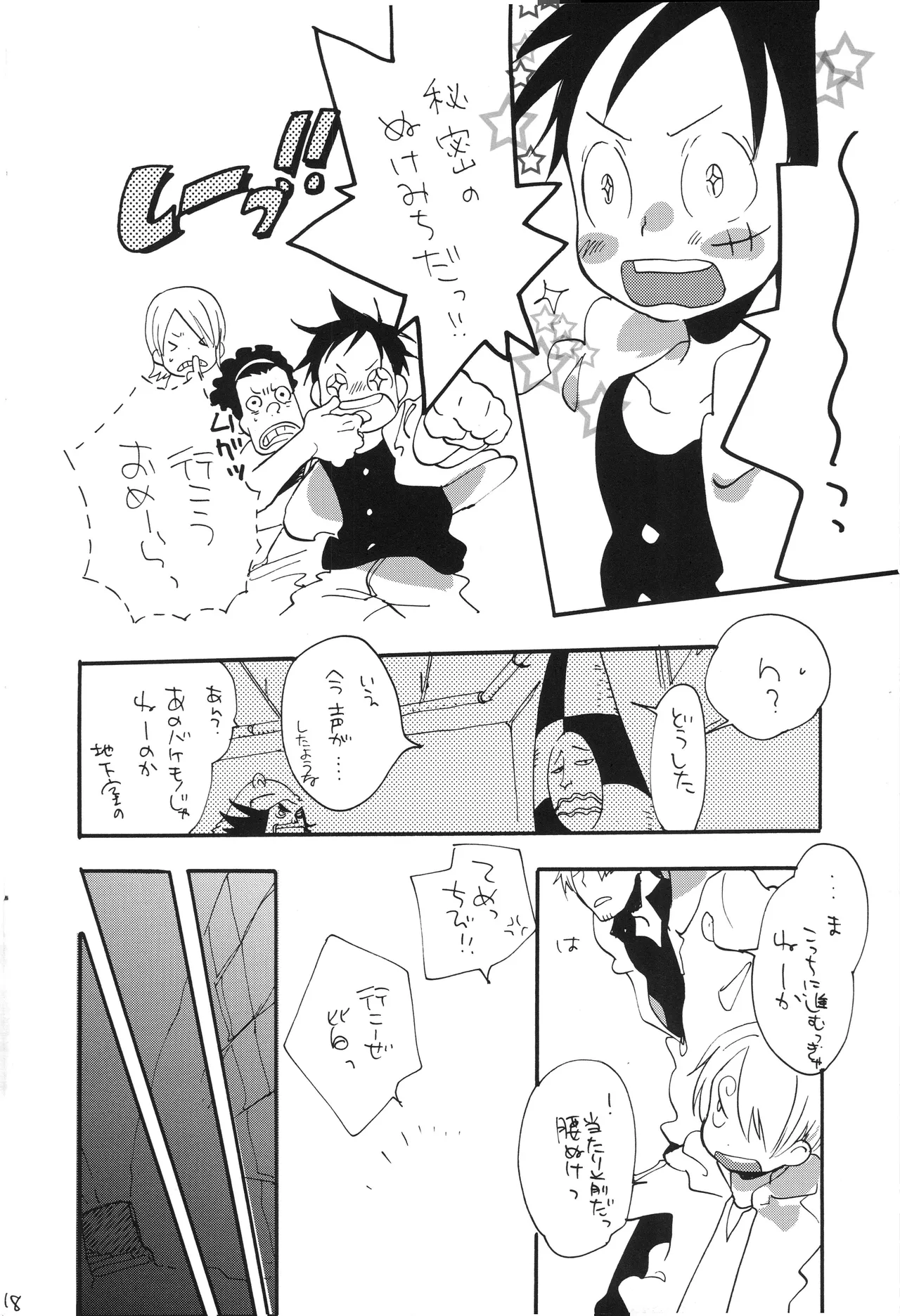 GOOD ENOUGH изображение № 17