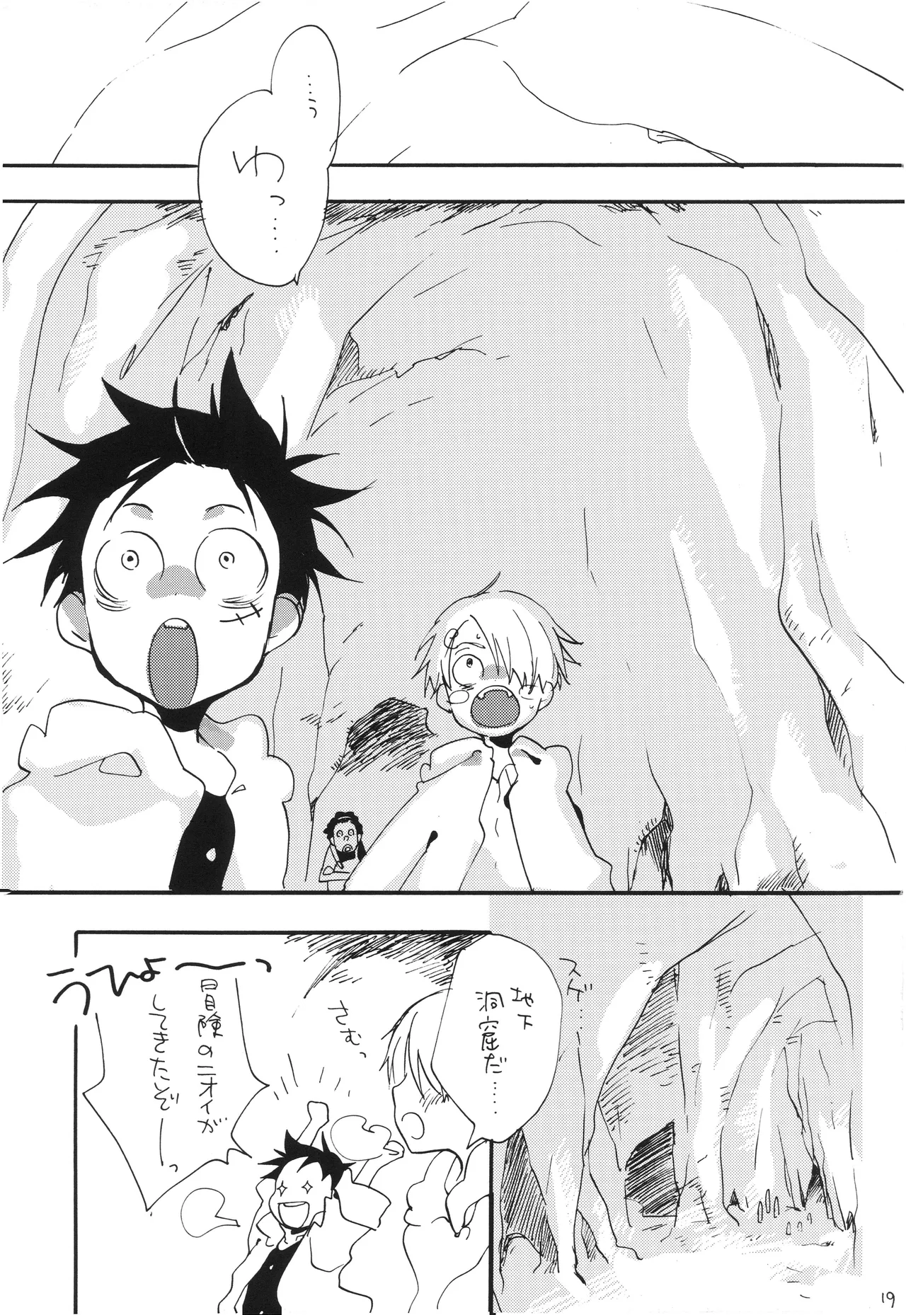 GOOD ENOUGH изображение № 18