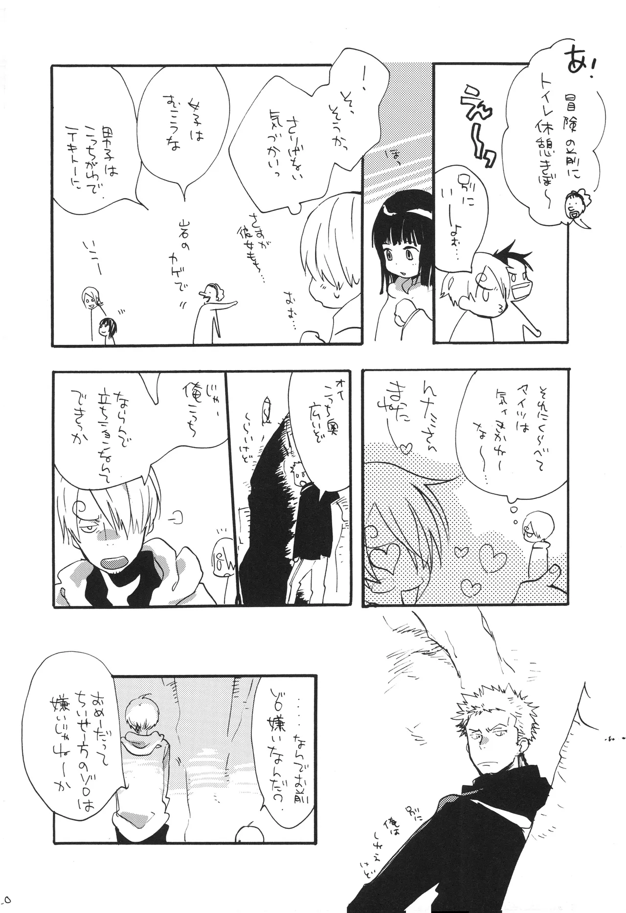 GOOD ENOUGH изображение № 19