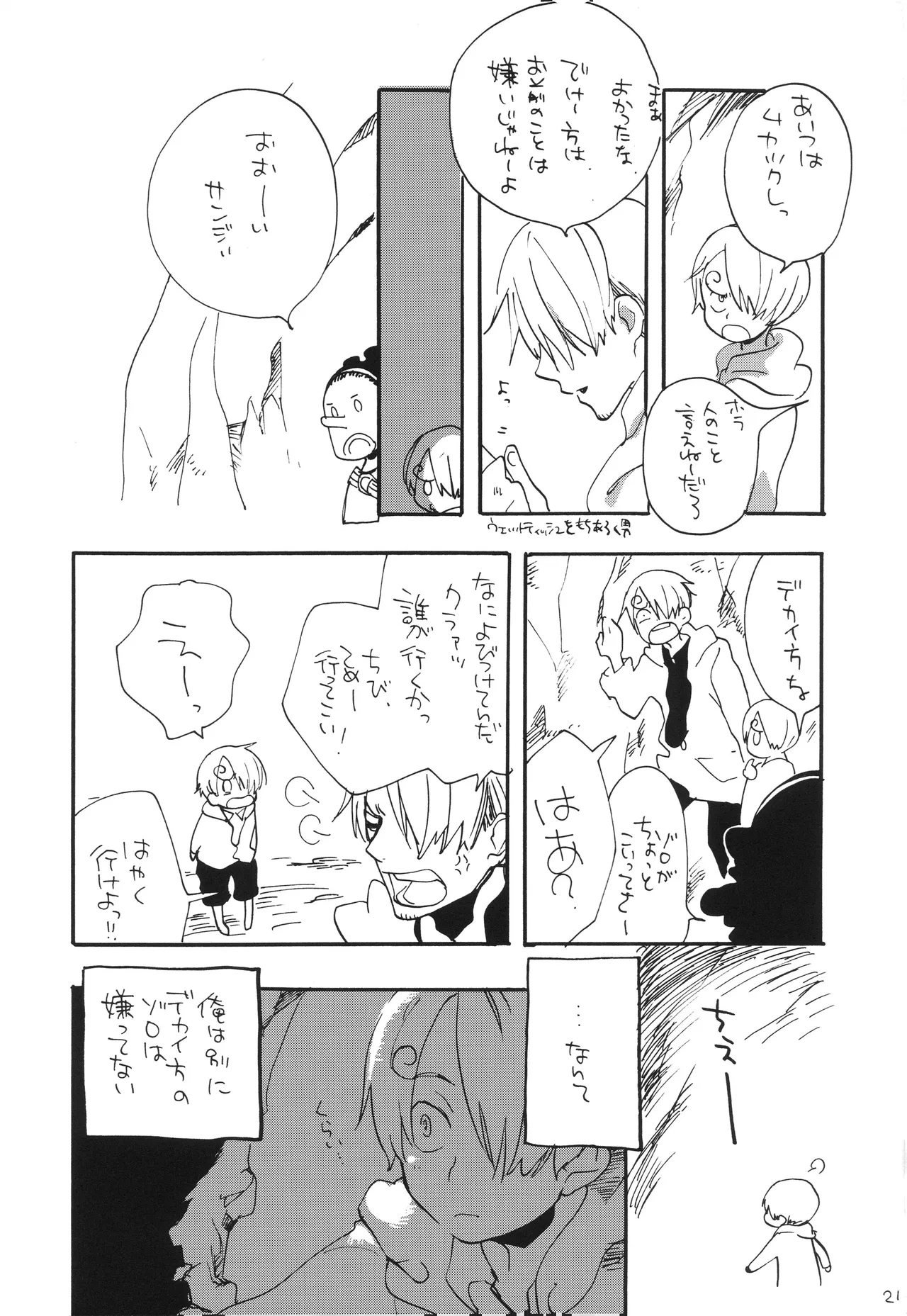 GOOD ENOUGH изображение № 20