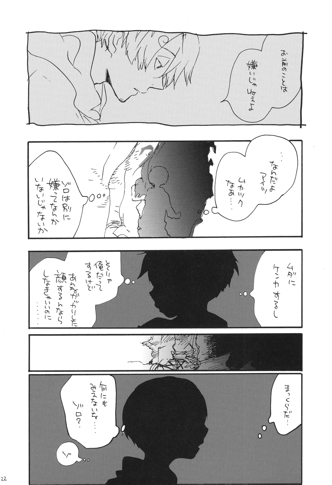 GOOD ENOUGH изображение № 21