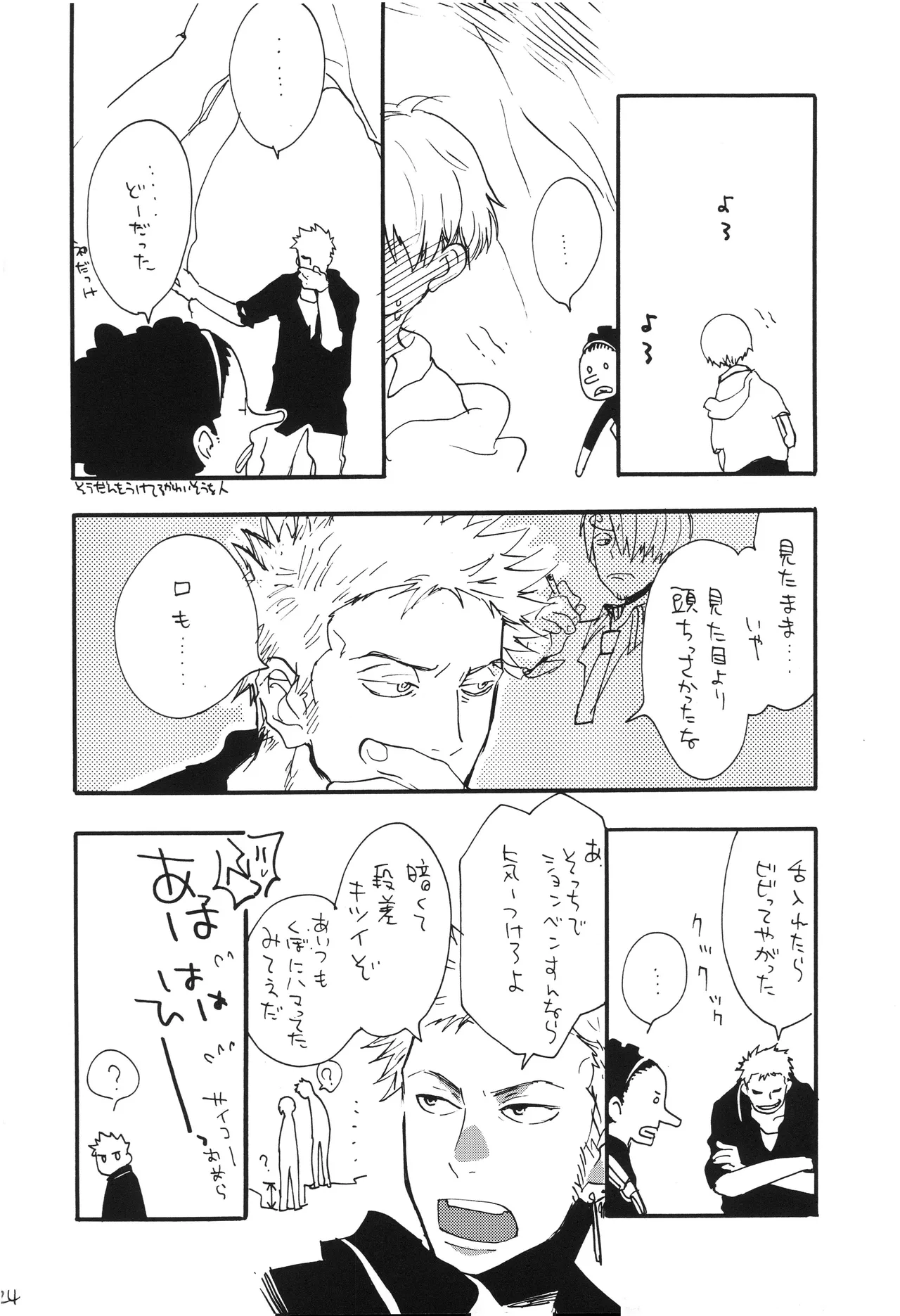 GOOD ENOUGH изображение № 23