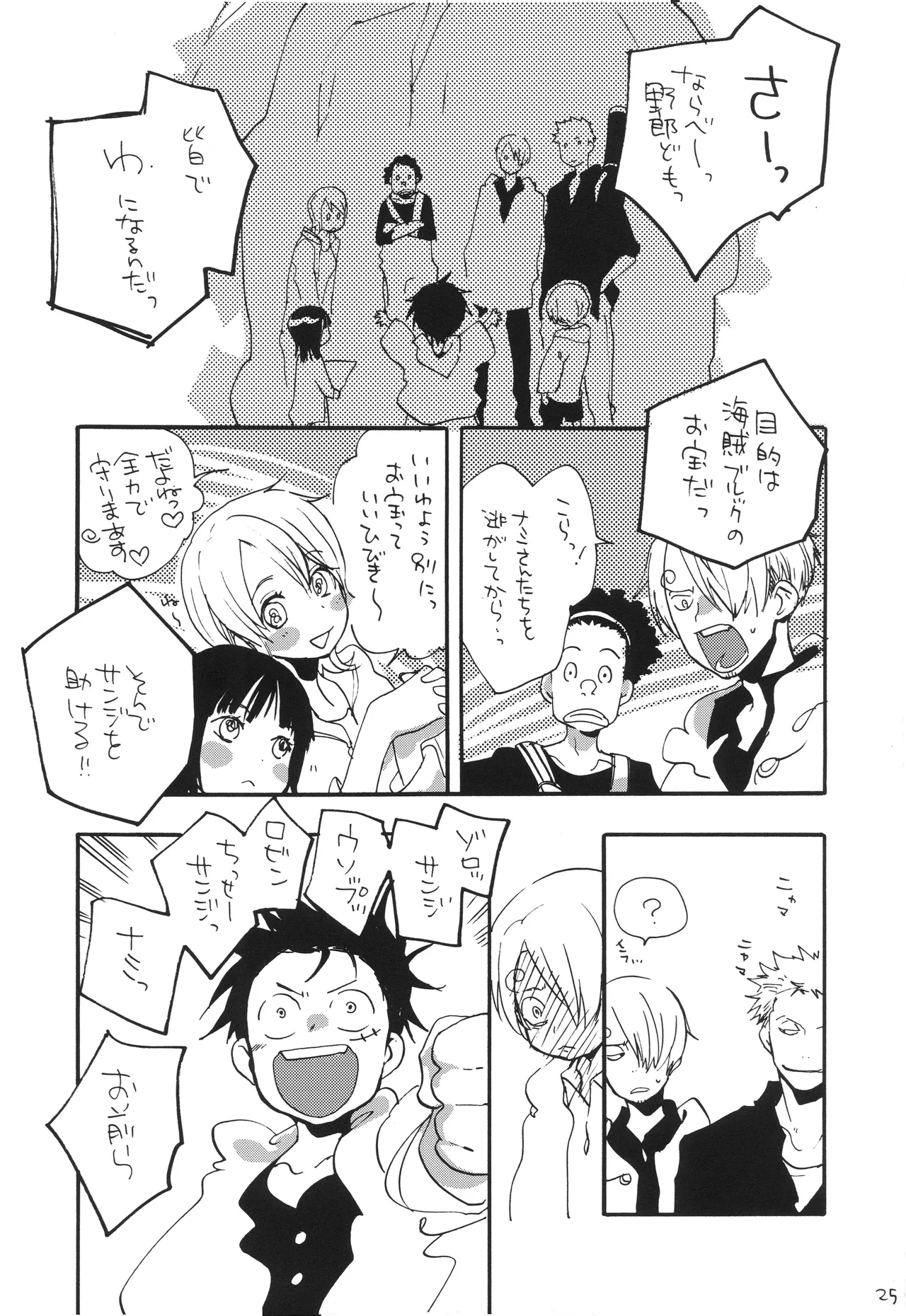 GOOD ENOUGH изображение № 24