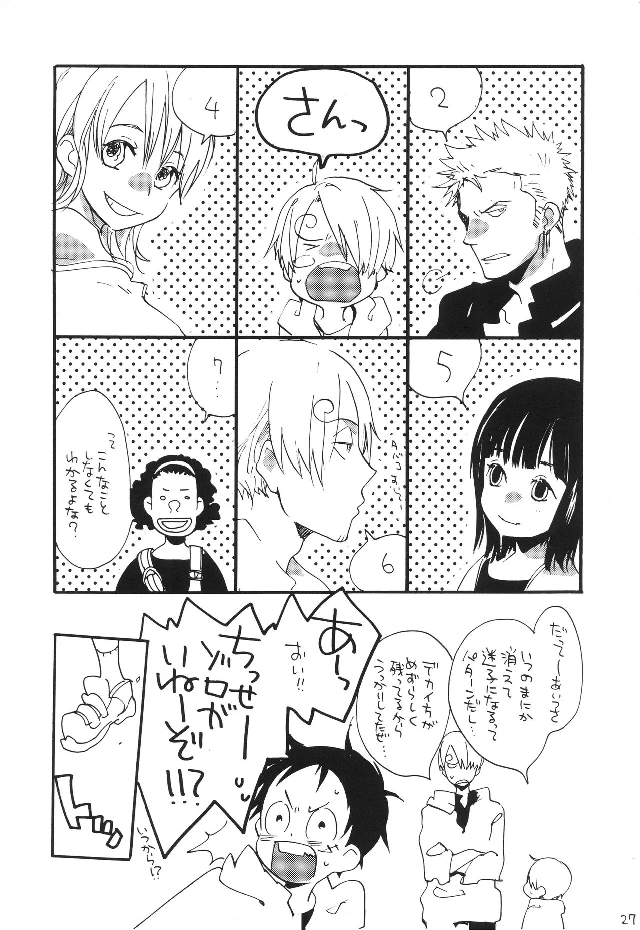 GOOD ENOUGH изображение № 26