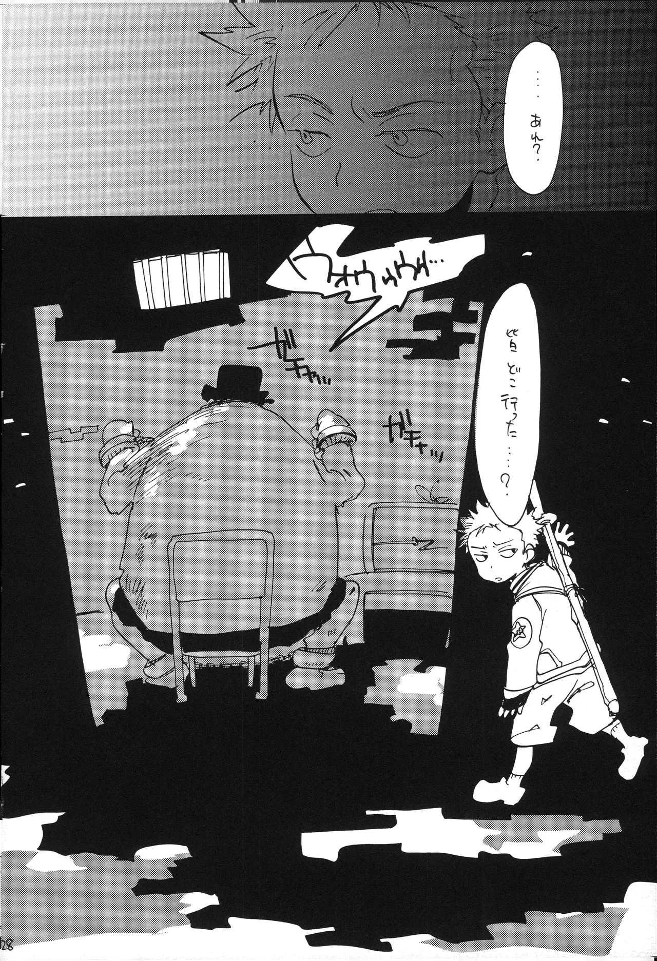 GOOD ENOUGH изображение № 27