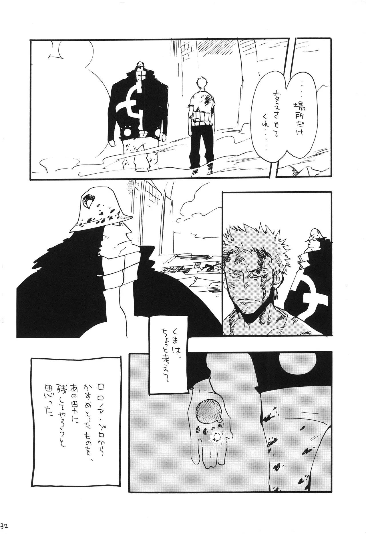 GOOD ENOUGH изображение № 31