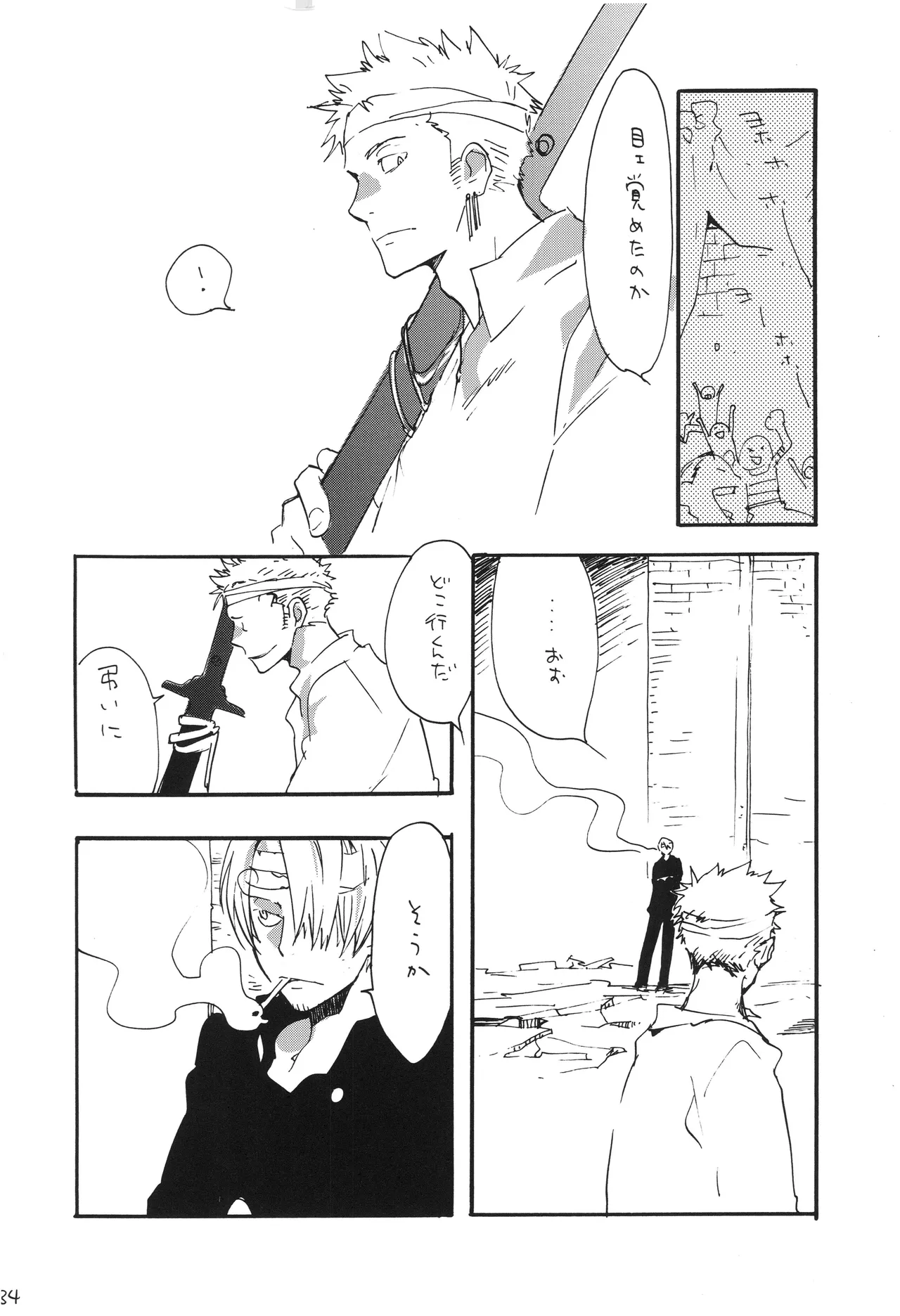 GOOD ENOUGH изображение № 33