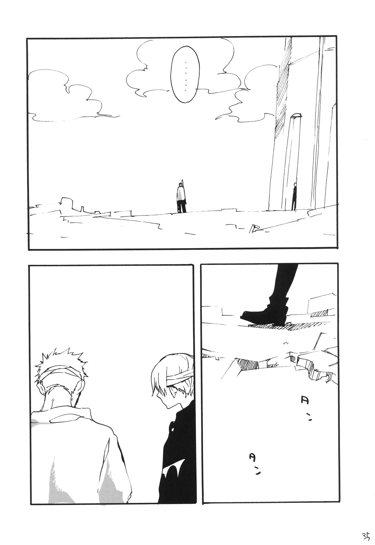 GOOD ENOUGH изображение № 34