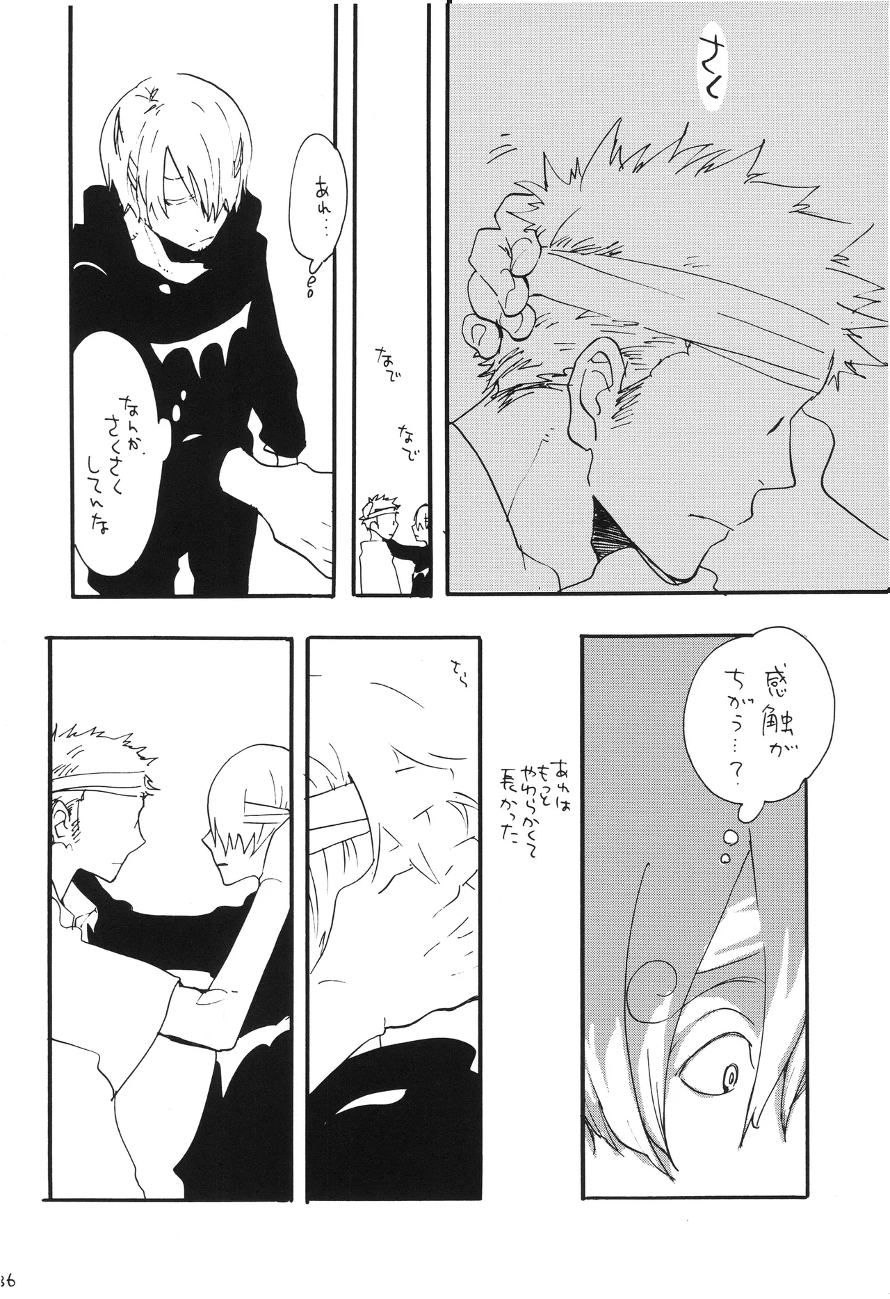 GOOD ENOUGH изображение № 35