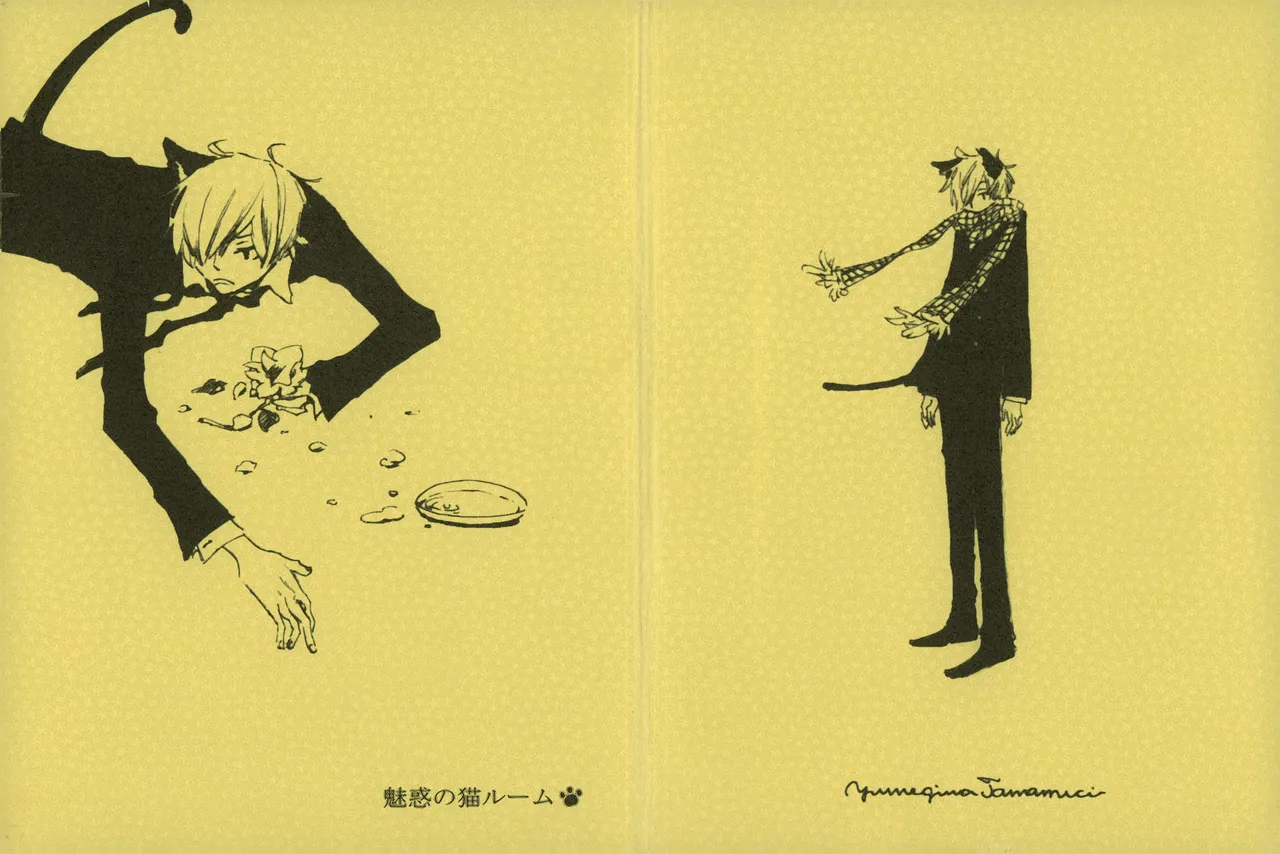 魅惑の猫ル-ム image number 1