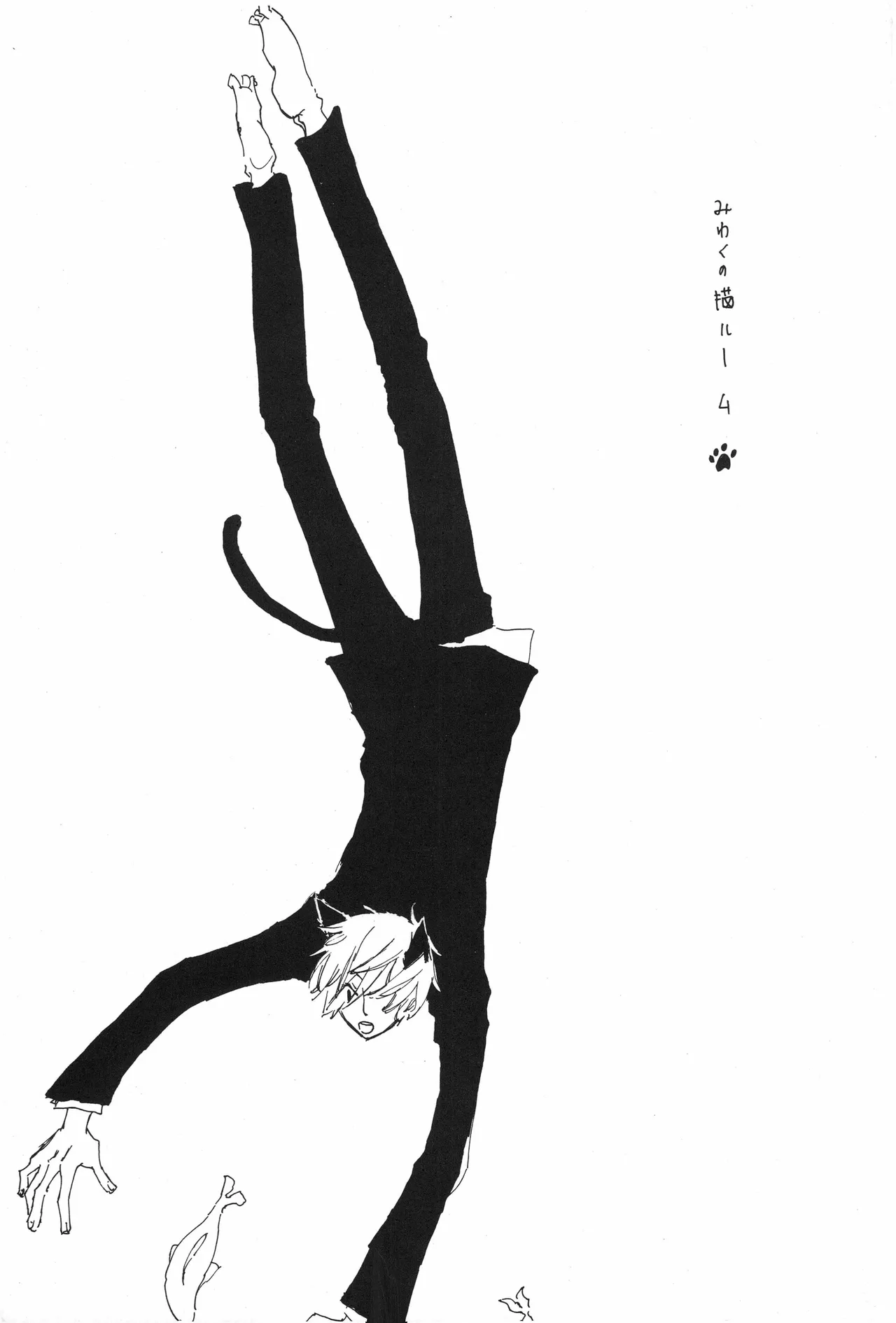 魅惑の猫ル-ム image number 2