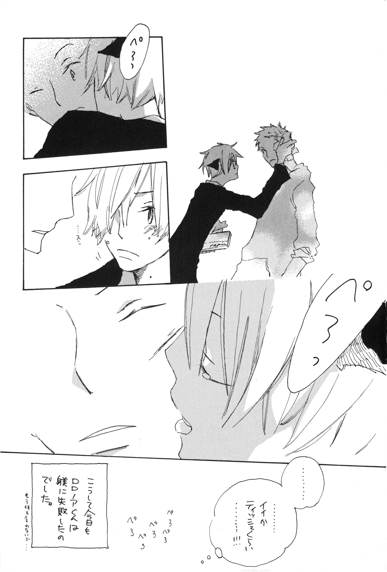 魅惑の猫ル-ム image number 12