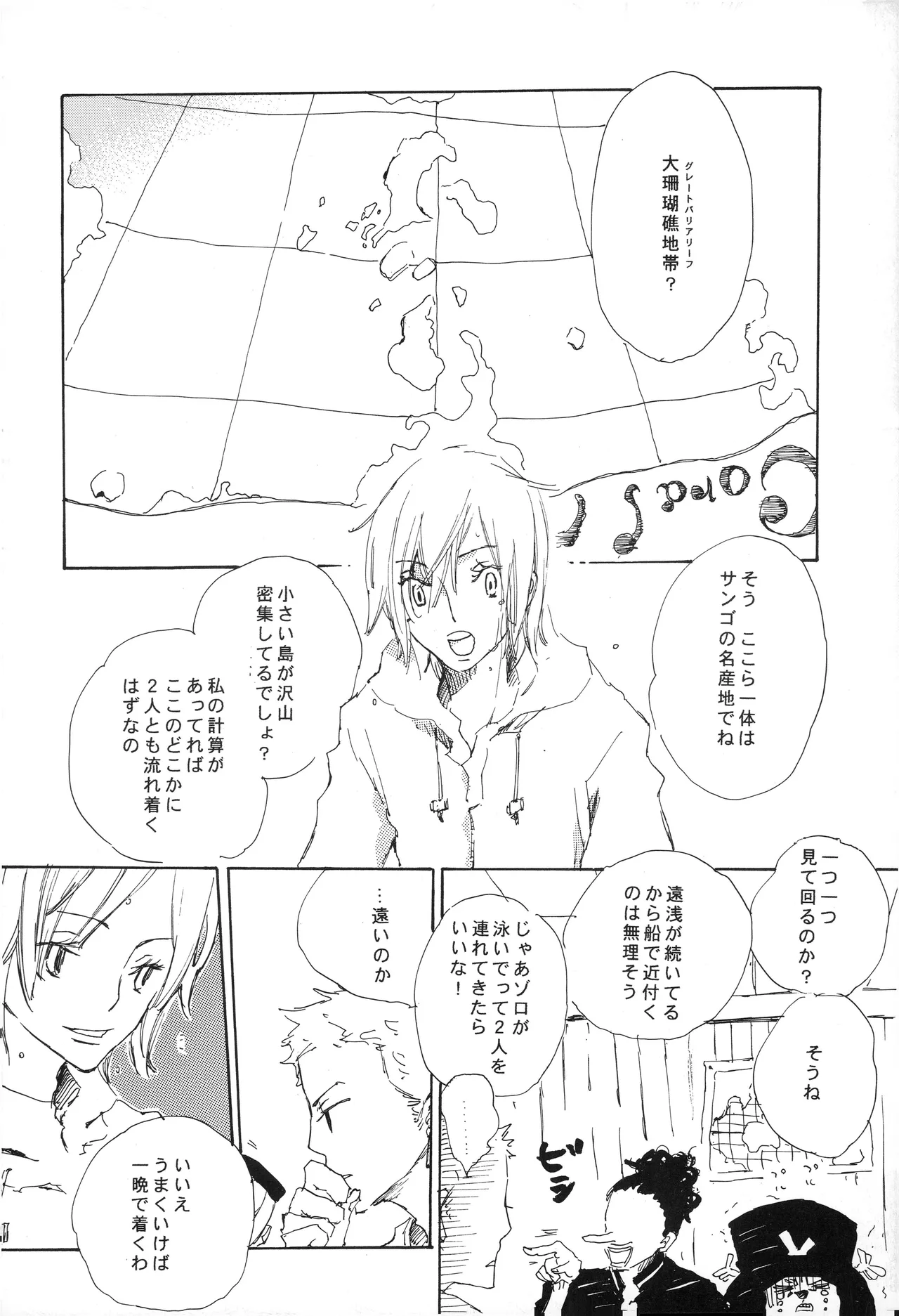 Fairy Tale [complete] изображение № 8