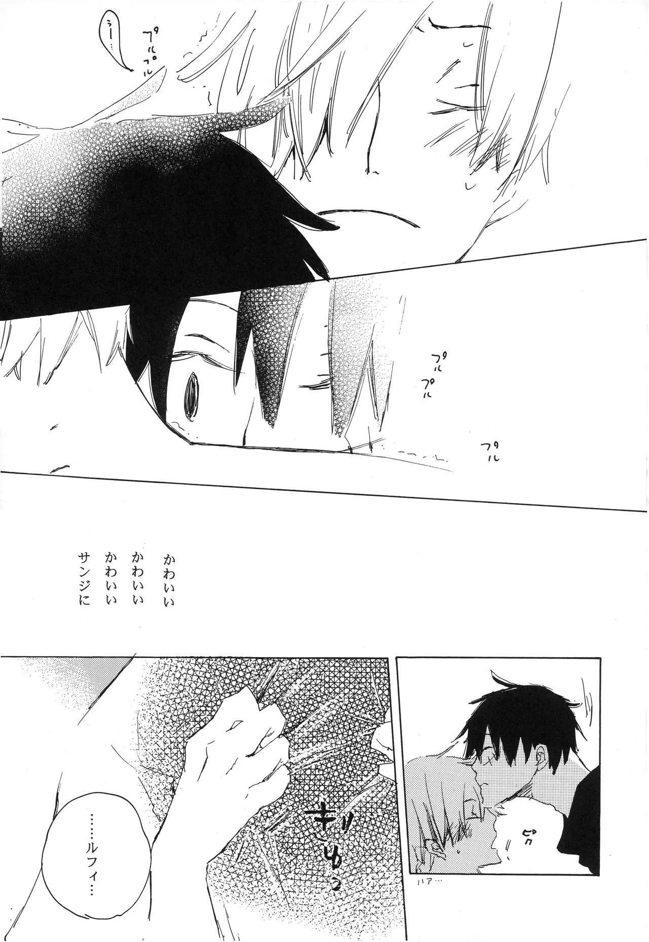 Fairy Tale [complete] изображение № 35