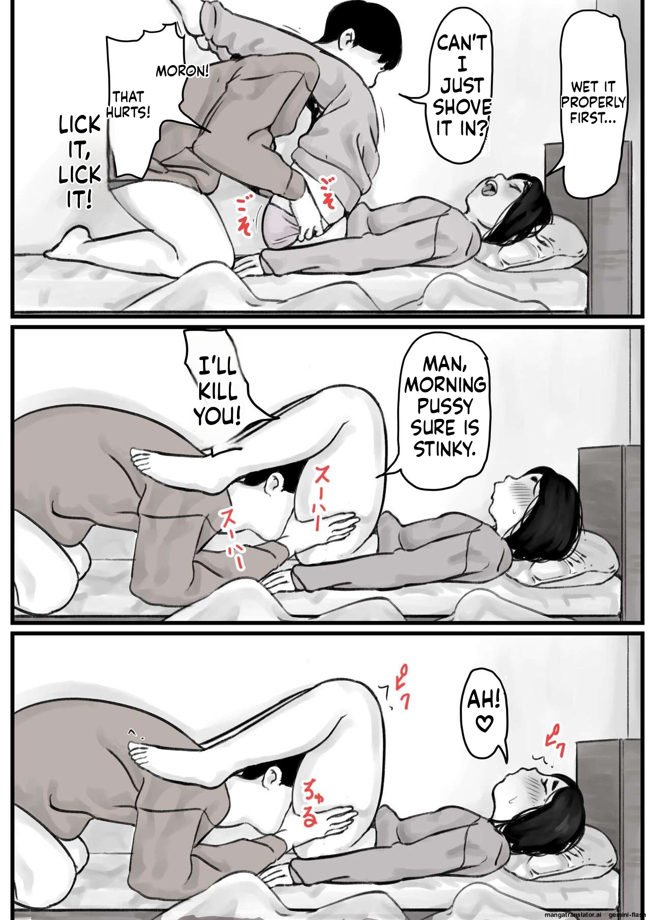 [Furube] Kyoudai de Nichijou-teki ni Sex Shiteru Zenpen (Part 1) [English] 图片编号 3