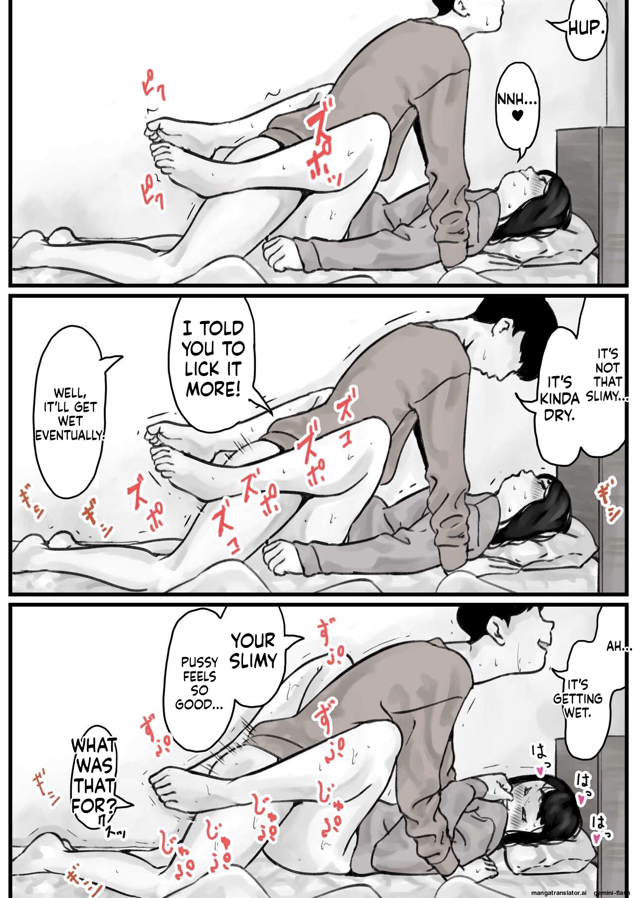 [Furube] Kyoudai de Nichijou-teki ni Sex Shiteru Zenpen (Part 1) [English] 图片编号 5