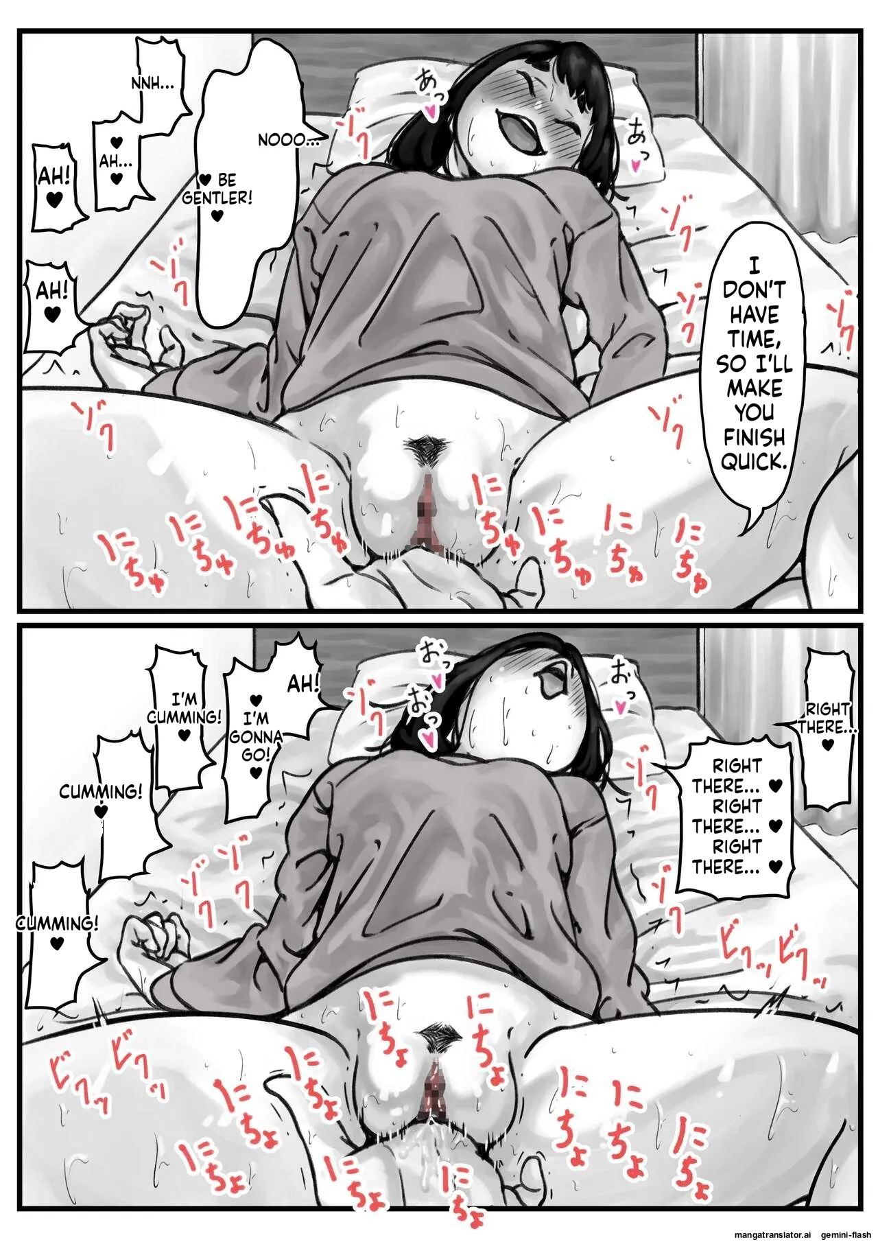 [Furube] Kyoudai de Nichijou-teki ni Sex Shiteru Zenpen (Part 1) [English] 图片编号 12