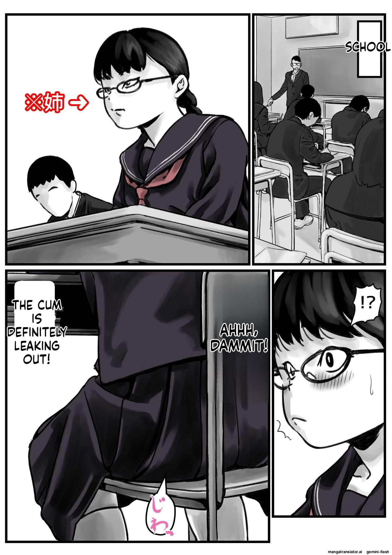 [Furube] Kyoudai de Nichijou-teki ni Sex Shiteru Zenpen (Part 1) [English] 图片编号 15