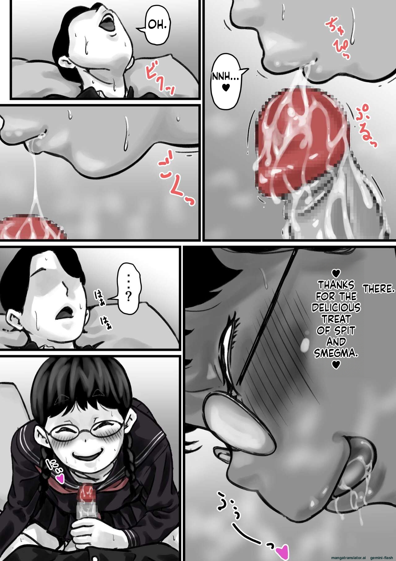 [Furube] Kyoudai de Nichijou-teki ni Sex Shiteru Zenpen (Part 1) [English] 图片编号 28