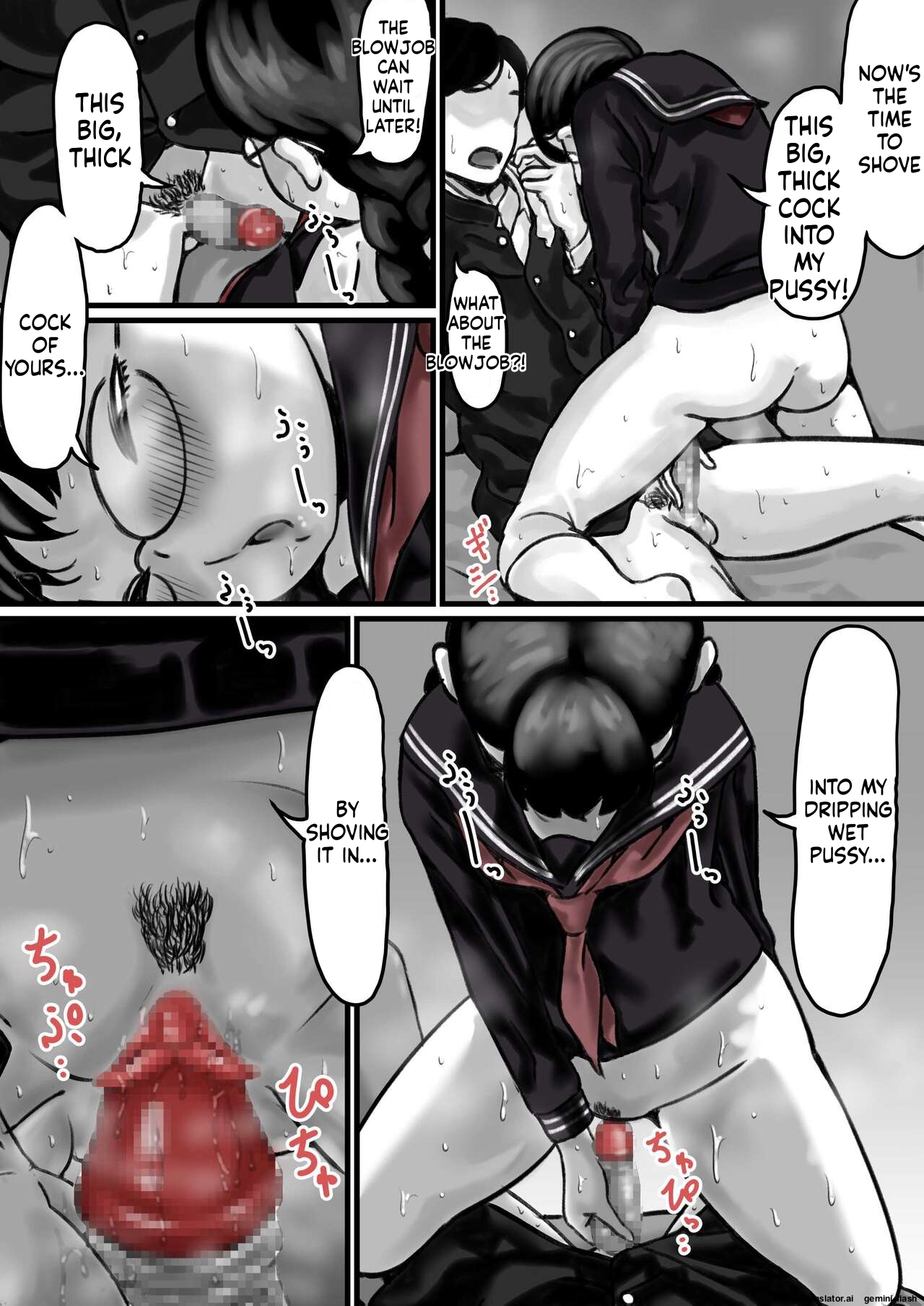 [Furube] Kyoudai de Nichijou-teki ni Sex Shiteru Zenpen (Part 1) [English] 图片编号 38