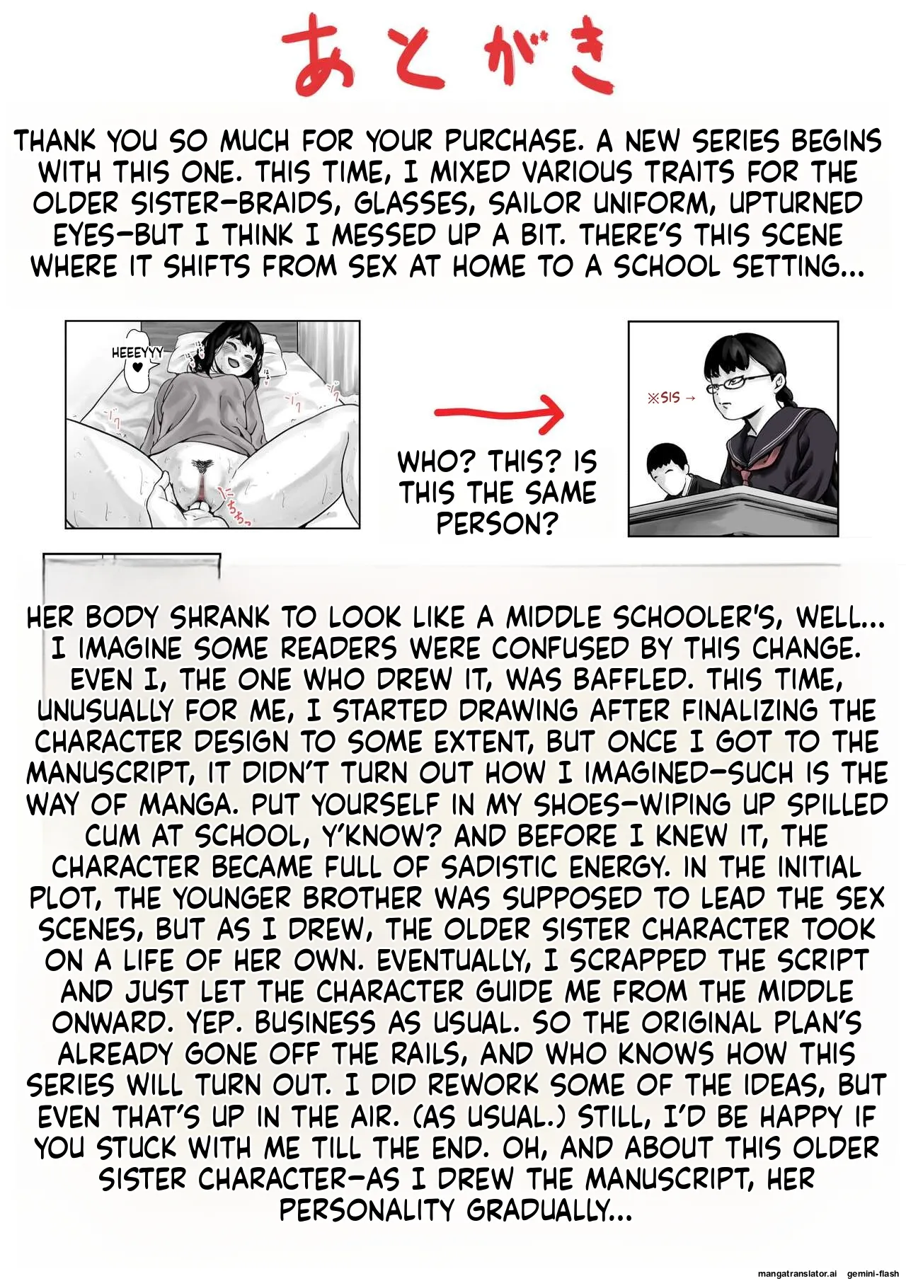 [Furube] Kyoudai de Nichijou-teki ni Sex Shiteru Zenpen (Part 1) [English] 图片编号 47