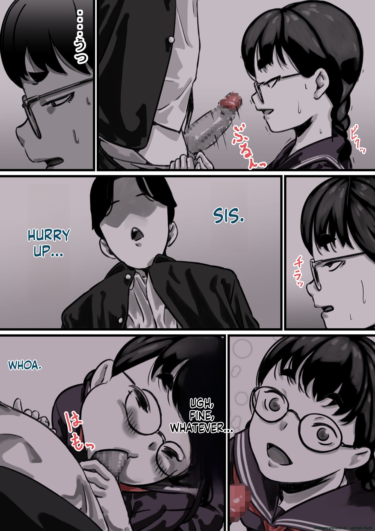 [Furube] Kyoudai de Nichijou-teki ni Sex Shiteru Kouhen (Part 3) [English] 图片编号 10