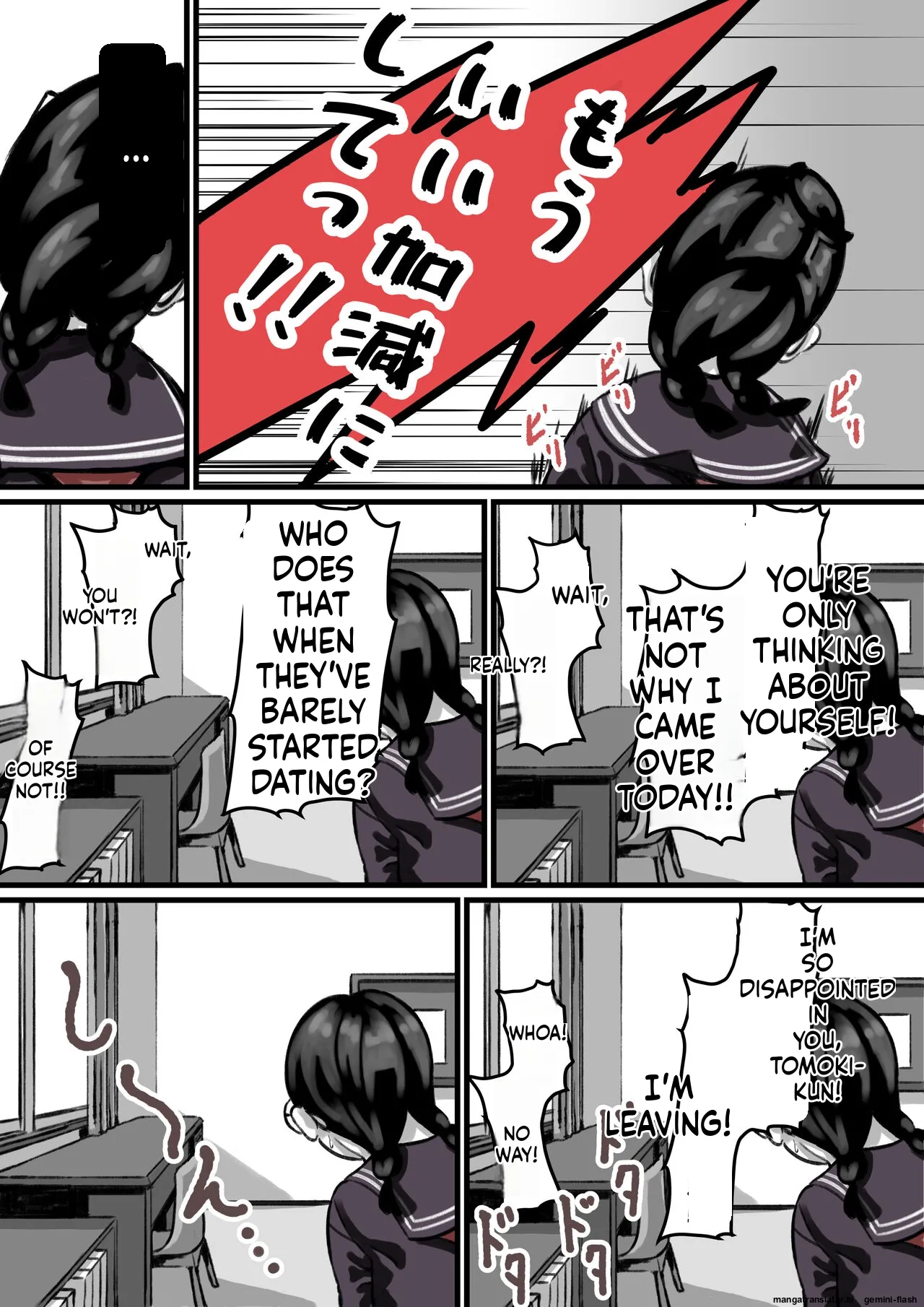 [Furube] Kyoudai de Nichijou-teki ni Sex Shiteru Kouhen (Part 3) [English] 图片编号 19