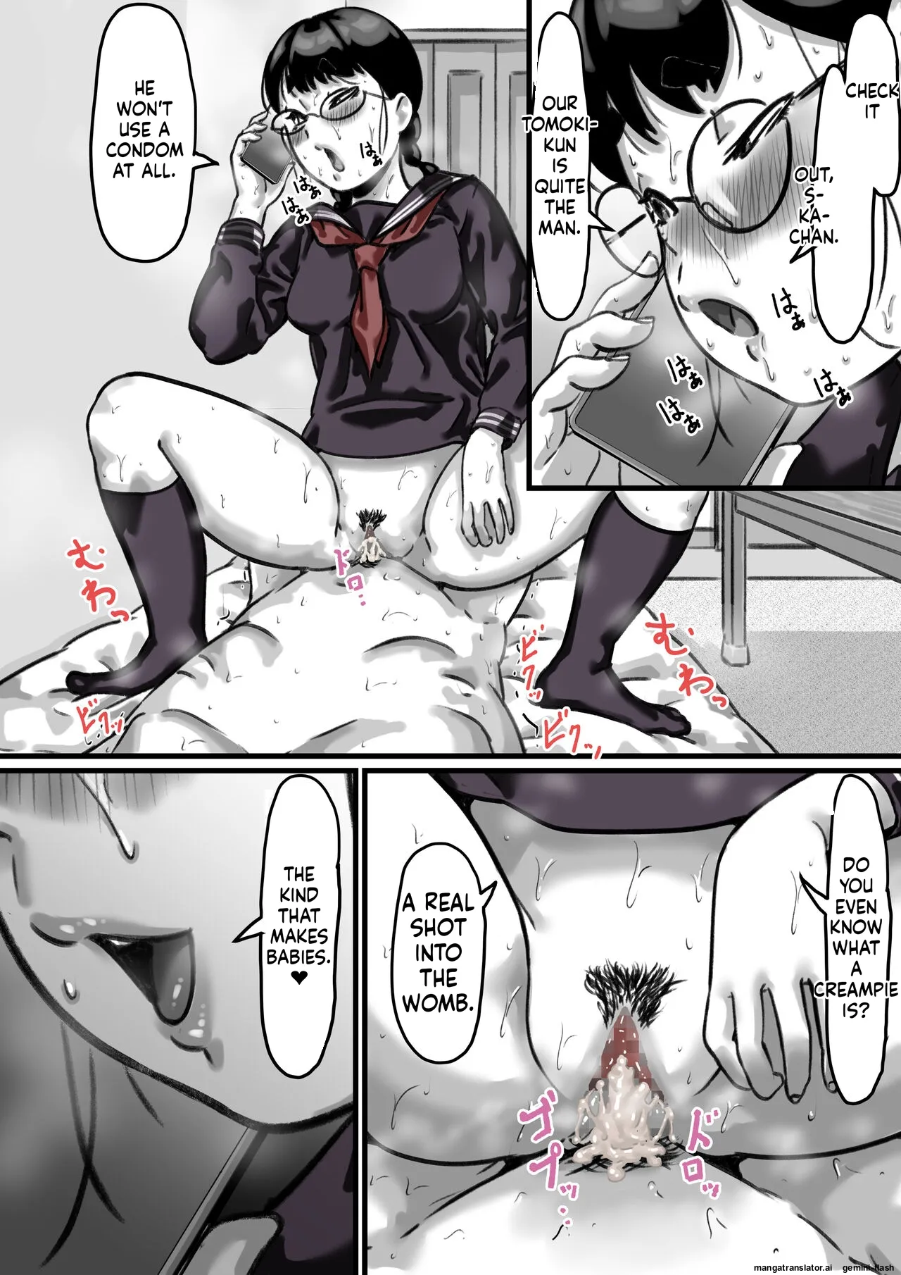 [Furube] Kyoudai de Nichijou-teki ni Sex Shiteru Kouhen (Part 3) [English] 图片编号 53