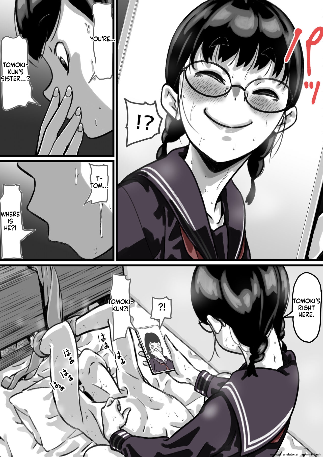 [Furube] Kyoudai de Nichijou-teki ni Sex Shiteru Kouhen (Part 3) [English] 图片编号 55