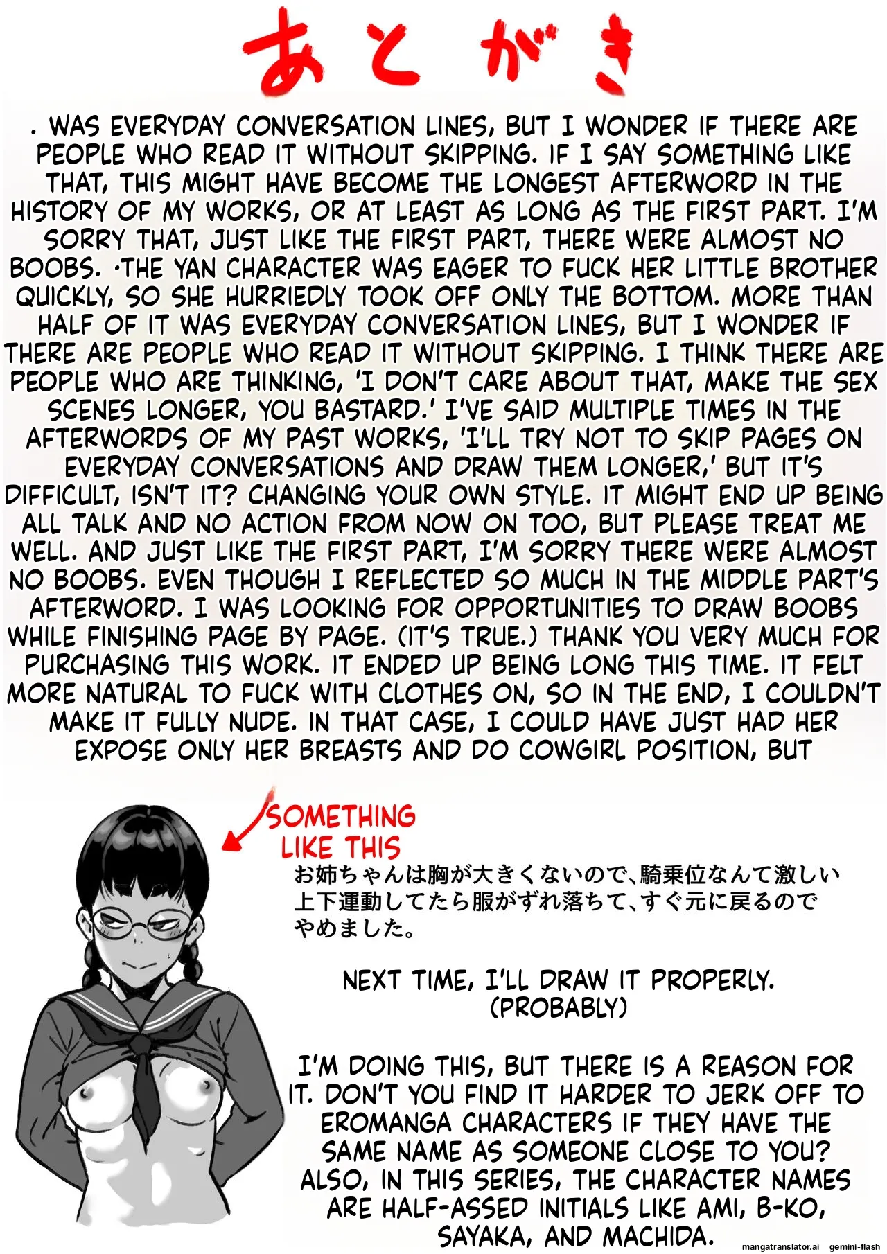 [Furube] Kyoudai de Nichijou-teki ni Sex Shiteru Kouhen (Part 3) [English] 图片编号 62