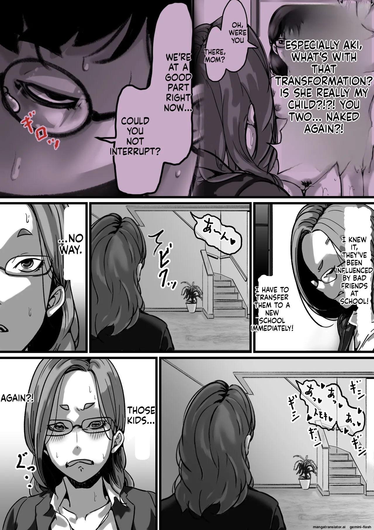 [Furube] Kyoudai de Nichijou-teki ni Sex Shiteru Saishuuwa (Part 5 Final) [English] image number 4