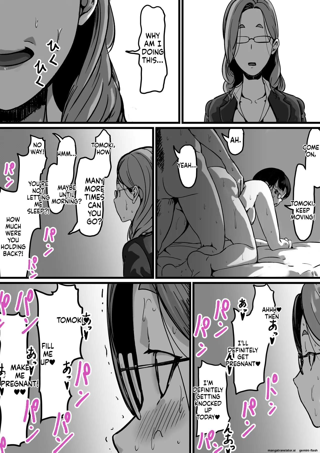 [Furube] Kyoudai de Nichijou-teki ni Sex Shiteru Saishuuwa (Part 5 Final) [English] image number 7