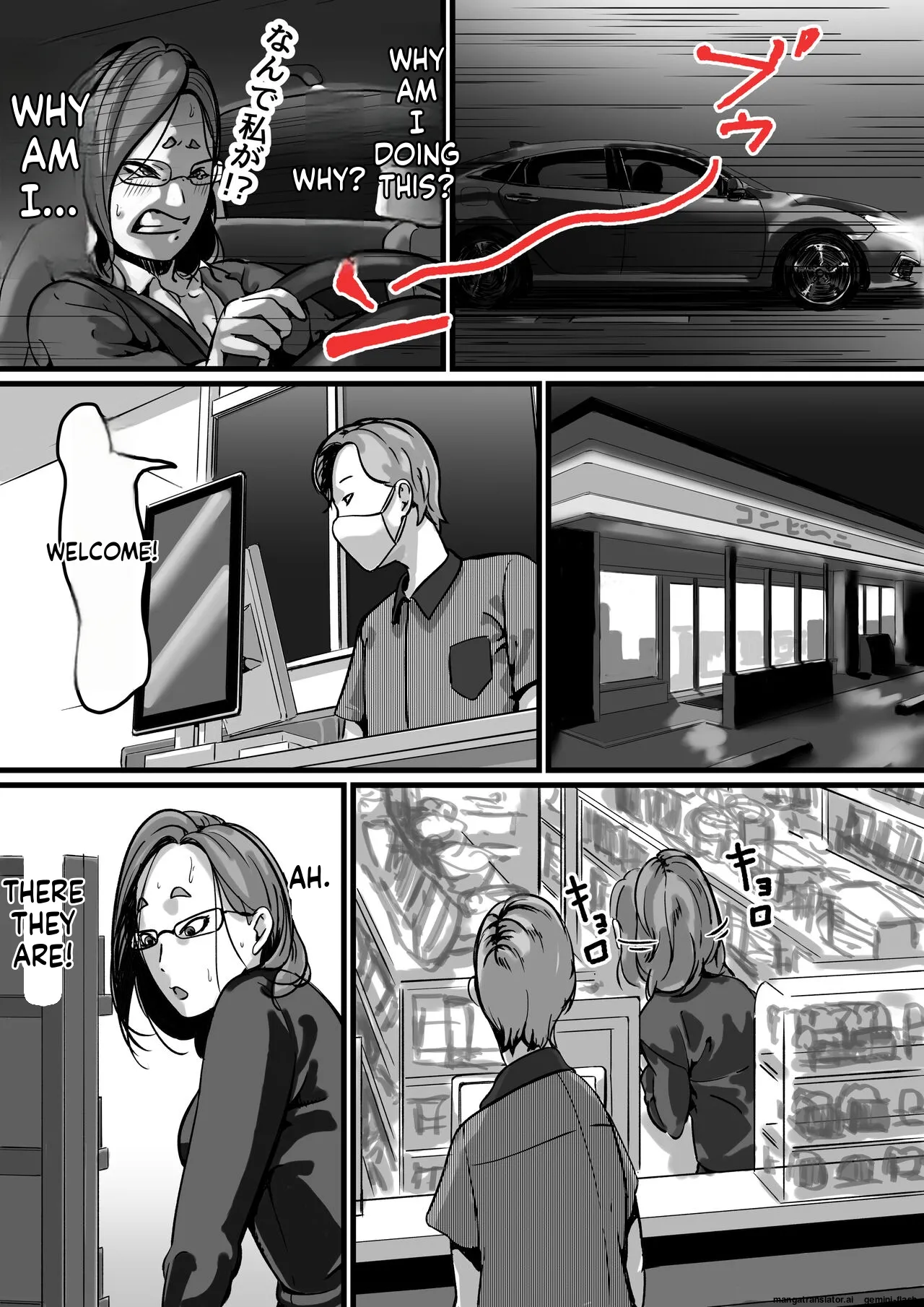 [Furube] Kyoudai de Nichijou-teki ni Sex Shiteru Saishuuwa (Part 5 Final) [English] image number 8