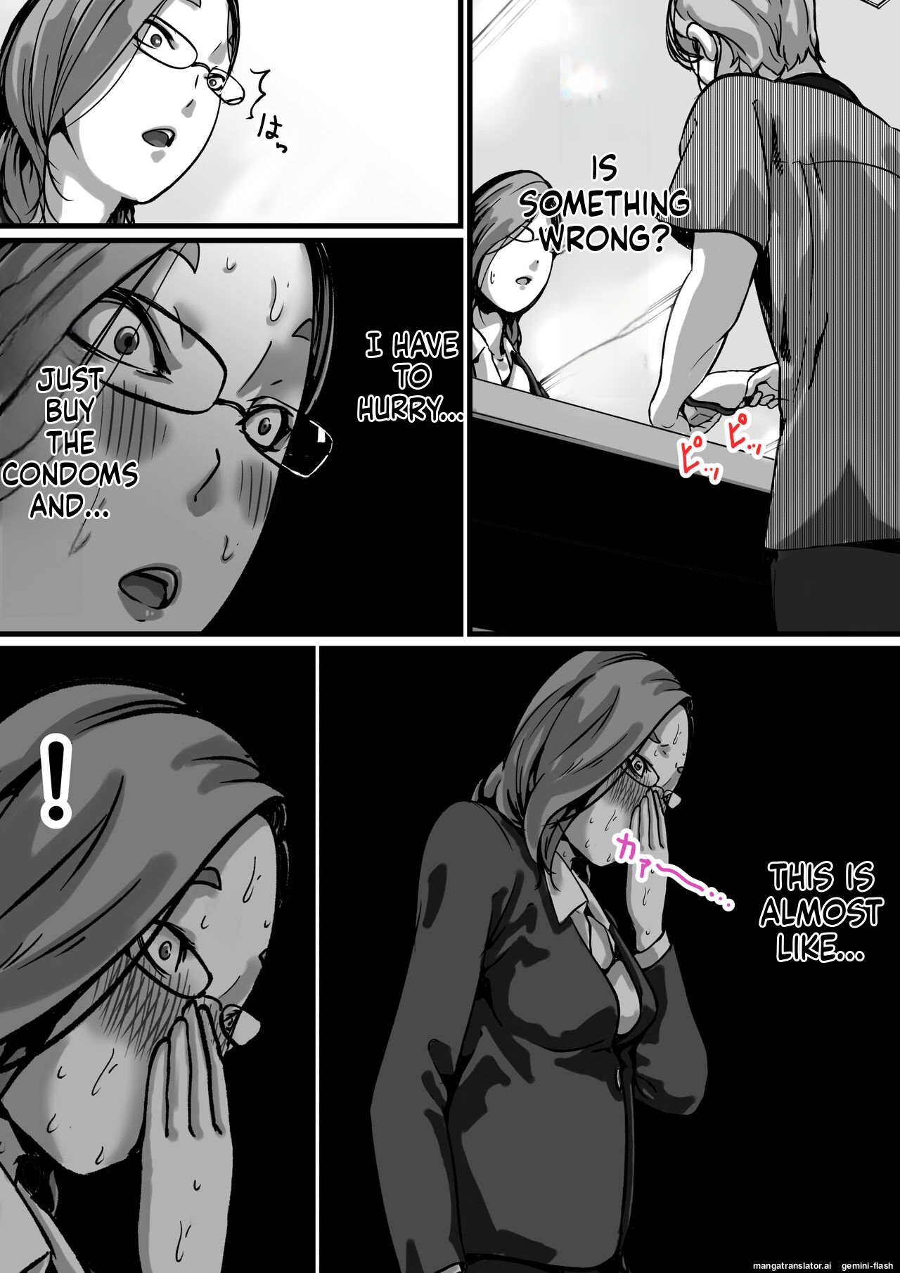 [Furube] Kyoudai de Nichijou-teki ni Sex Shiteru Saishuuwa (Part 5 Final) [English] image number 10