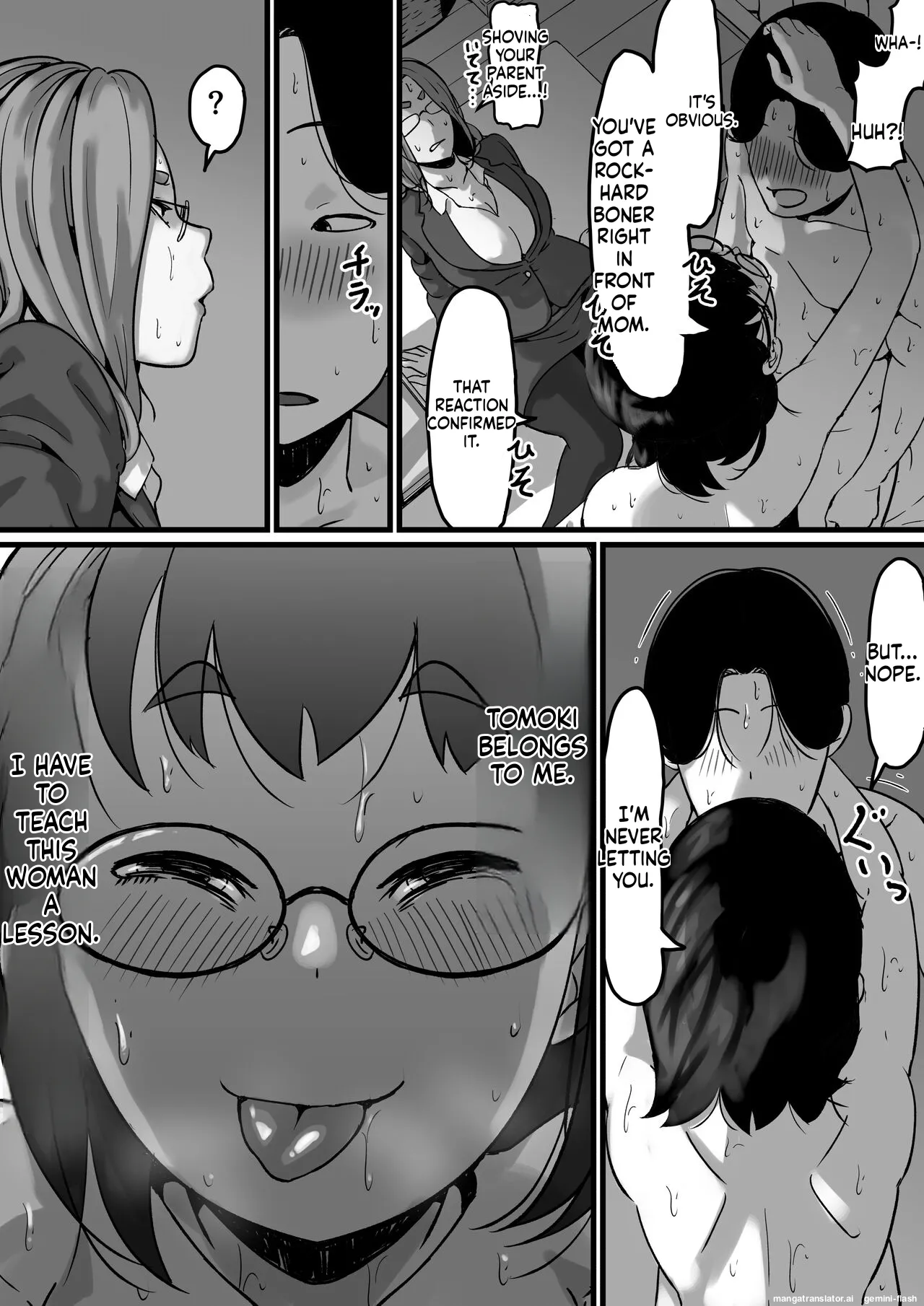 [Furube] Kyoudai de Nichijou-teki ni Sex Shiteru Saishuuwa (Part 5 Final) [English] image number 26