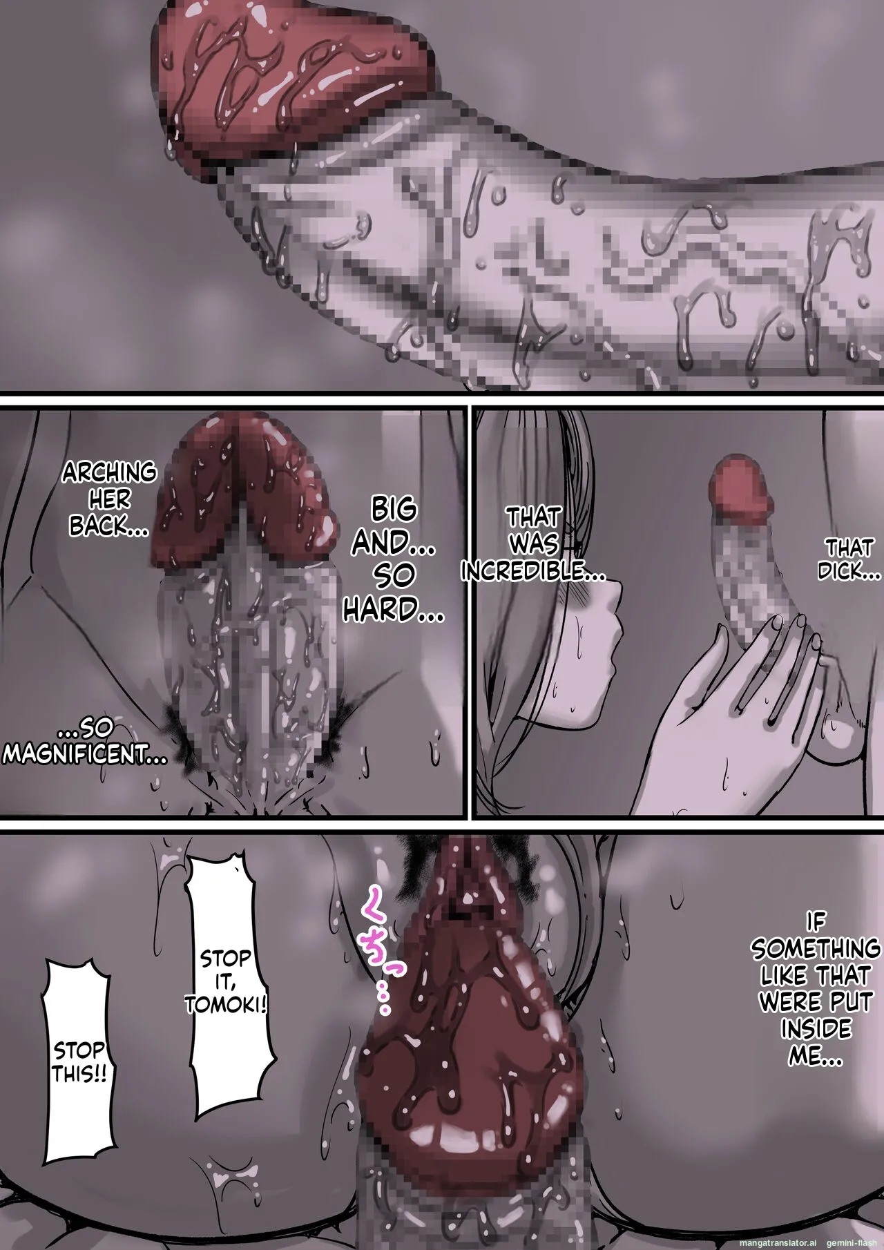 [Furube] Kyoudai de Nichijou-teki ni Sex Shiteru Saishuuwa (Part 5 Final) [English] image number 45